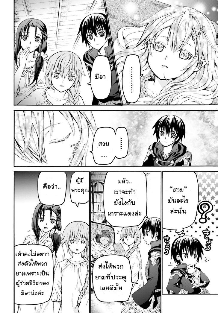 Manga-lc-com อ่านมังงะ อ่านการ์ตูน ออนไลน์ ฟรี Death March kara Hajimaru Isekai Kyousoukyoku ตอนที่ 1 2 3 4 5 6 7 8 9 10 11 12 13 14 ฟรี ไม่มีโฆษณา Manga-lc - อ่าน มังงะ อ่าน การ์ตูน ออนไลน์ อ่านมังงะ ฟรี