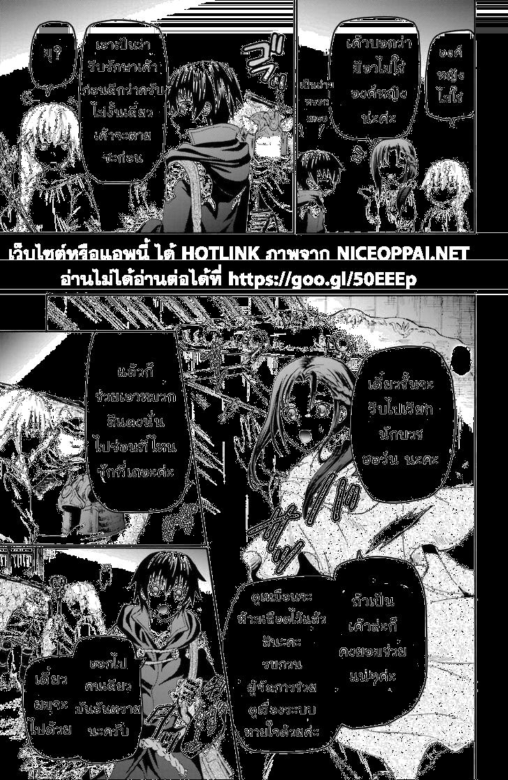 Manga-lc-com อ่านมังงะ อ่านการ์ตูน ออนไลน์ ฟรี Death March kara Hajimaru Isekai Kyousoukyoku ตอนที่ 1 2 3 4 5 6 7 8 9 10 11 12 13 14 ฟรี ไม่มีโฆษณา Manga-lc - อ่าน มังงะ อ่าน การ์ตูน ออนไลน์ อ่านมังงะ ฟรี