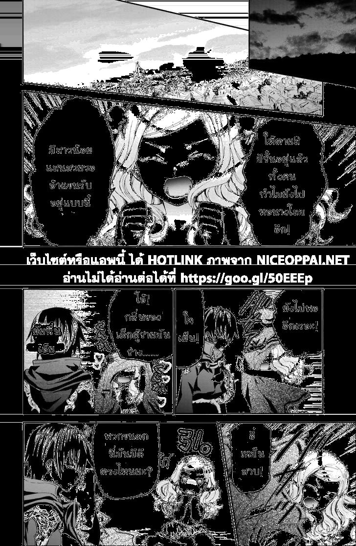 Manga-lc-com อ่านมังงะ อ่านการ์ตูน ออนไลน์ ฟรี Death March kara Hajimaru Isekai Kyousoukyoku ตอนที่ 1 2 3 4 5 6 7 8 9 10 11 12 13 14 ฟรี ไม่มีโฆษณา Manga-lc - อ่าน มังงะ อ่าน การ์ตูน ออนไลน์ อ่านมังงะ ฟรี