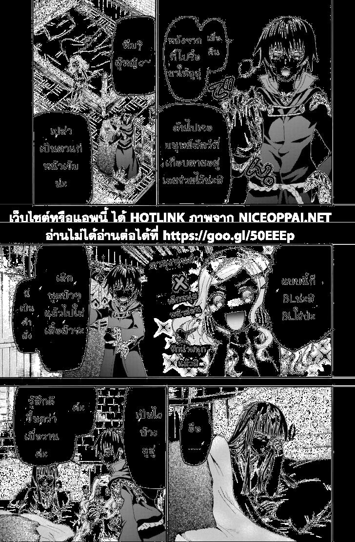 Manga-lc-com อ่านมังงะ อ่านการ์ตูน ออนไลน์ ฟรี Death March kara Hajimaru Isekai Kyousoukyoku ตอนที่ 1 2 3 4 5 6 7 8 9 10 11 12 13 14 ฟรี ไม่มีโฆษณา Manga-lc - อ่าน มังงะ อ่าน การ์ตูน ออนไลน์ อ่านมังงะ ฟรี