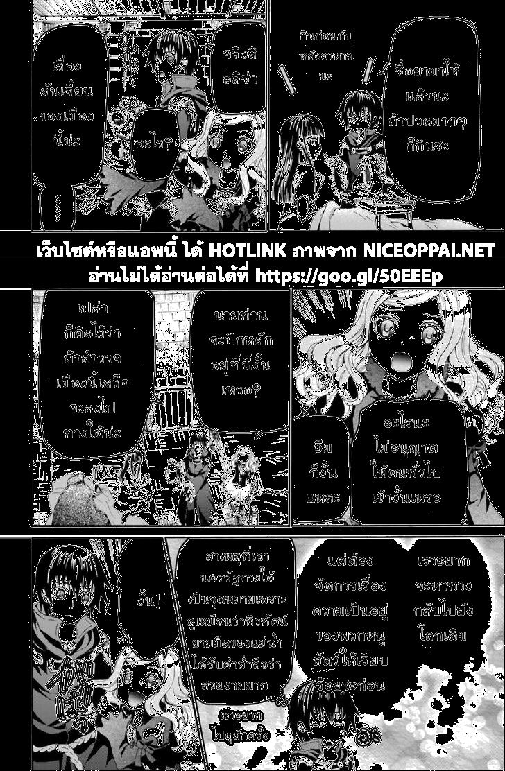 Manga-lc-com อ่านมังงะ อ่านการ์ตูน ออนไลน์ ฟรี Death March kara Hajimaru Isekai Kyousoukyoku ตอนที่ 1 2 3 4 5 6 7 8 9 10 11 12 13 14 ฟรี ไม่มีโฆษณา Manga-lc - อ่าน มังงะ อ่าน การ์ตูน ออนไลน์ อ่านมังงะ ฟรี