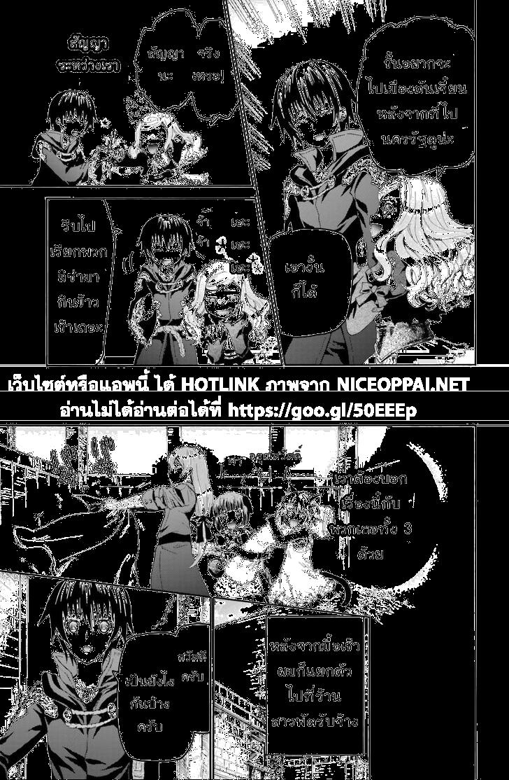 Manga-lc-com อ่านมังงะ อ่านการ์ตูน ออนไลน์ ฟรี Death March kara Hajimaru Isekai Kyousoukyoku ตอนที่ 1 2 3 4 5 6 7 8 9 10 11 12 13 14 ฟรี ไม่มีโฆษณา Manga-lc - อ่าน มังงะ อ่าน การ์ตูน ออนไลน์ อ่านมังงะ ฟรี