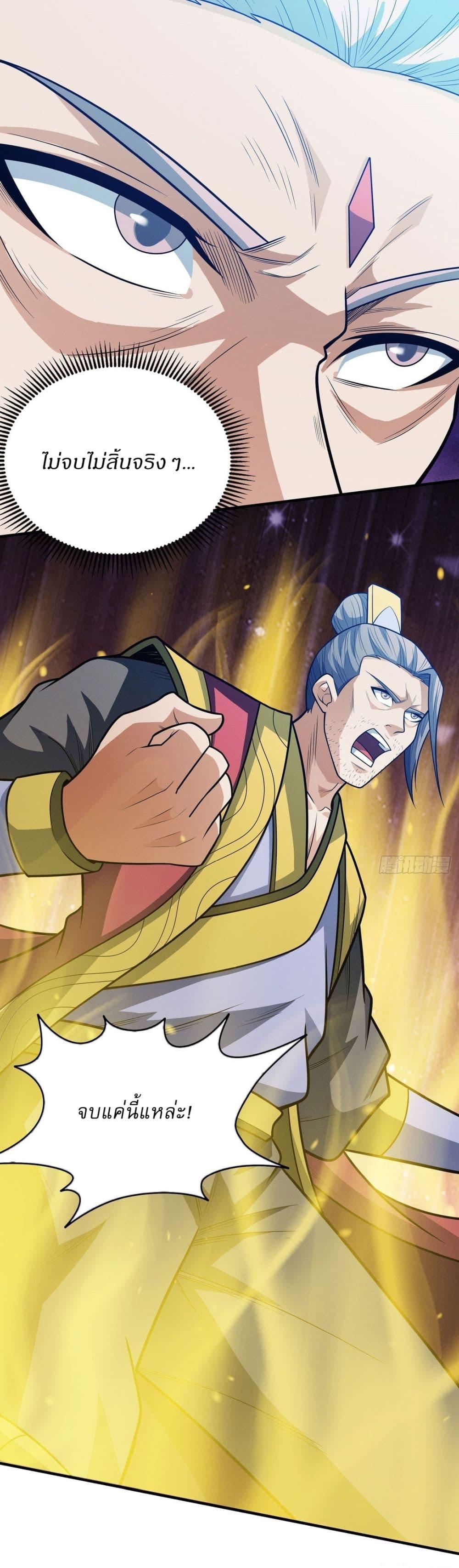 Manga-lc-com อ่านมังงะ อ่านการ์ตูน ออนไลน์ ฟรี God of Martial Arts ตอนที่ 1 2 3 4 5 6 7 8 9 10 11 12 13 14 ฟรี ไม่มีโฆษณา Manga-lc - อ่าน มังงะ อ่าน การ์ตูน ออนไลน์ อ่านมังงะ ฟรี