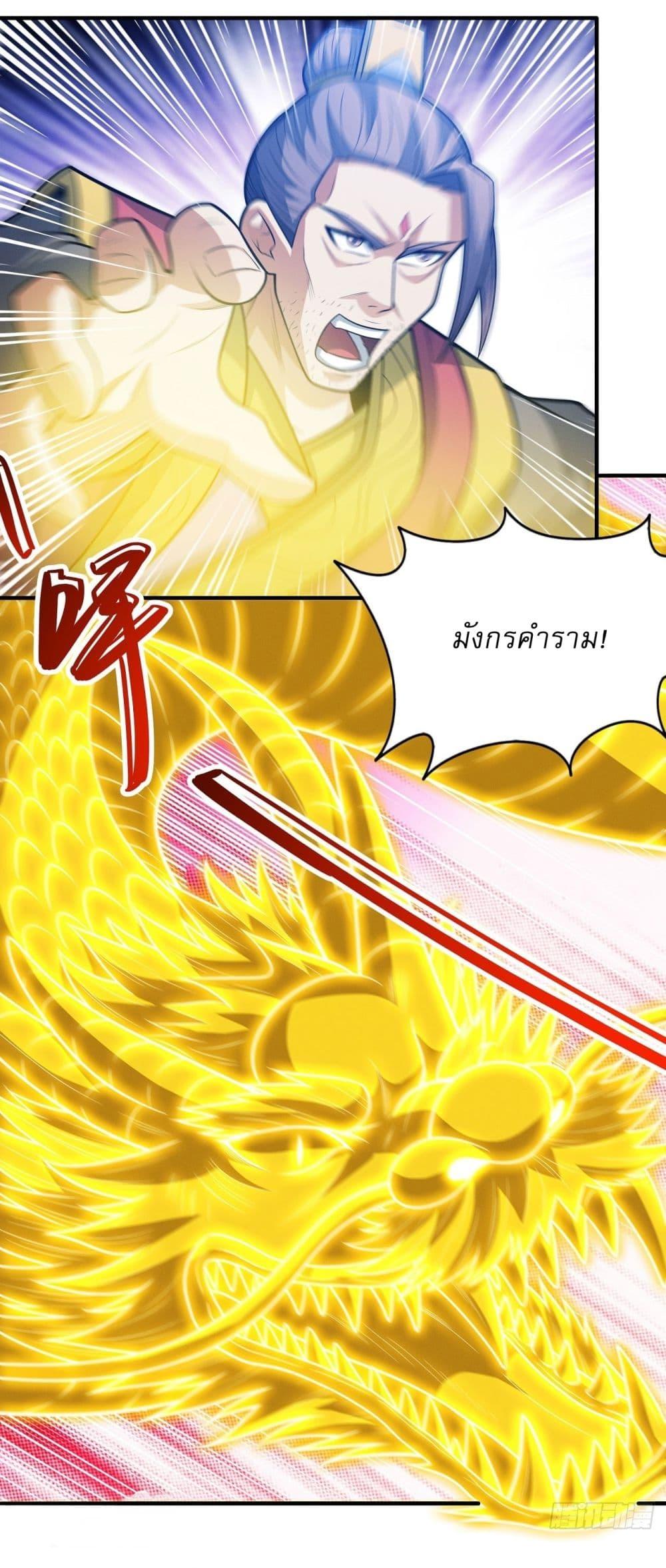 Manga-lc-com อ่านมังงะ อ่านการ์ตูน ออนไลน์ ฟรี God of Martial Arts ตอนที่ 1 2 3 4 5 6 7 8 9 10 11 12 13 14 ฟรี ไม่มีโฆษณา Manga-lc - อ่าน มังงะ อ่าน การ์ตูน ออนไลน์ อ่านมังงะ ฟรี