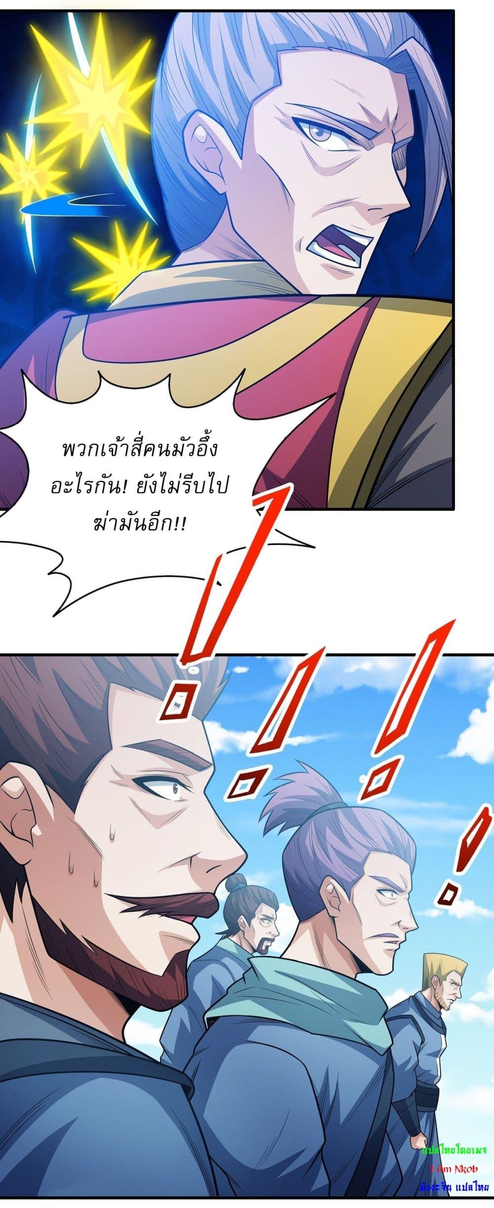 Manga-lc-com อ่านมังงะ อ่านการ์ตูน ออนไลน์ ฟรี God of Martial Arts ตอนที่ 1 2 3 4 5 6 7 8 9 10 11 12 13 14 ฟรี ไม่มีโฆษณา Manga-lc - อ่าน มังงะ อ่าน การ์ตูน ออนไลน์ อ่านมังงะ ฟรี