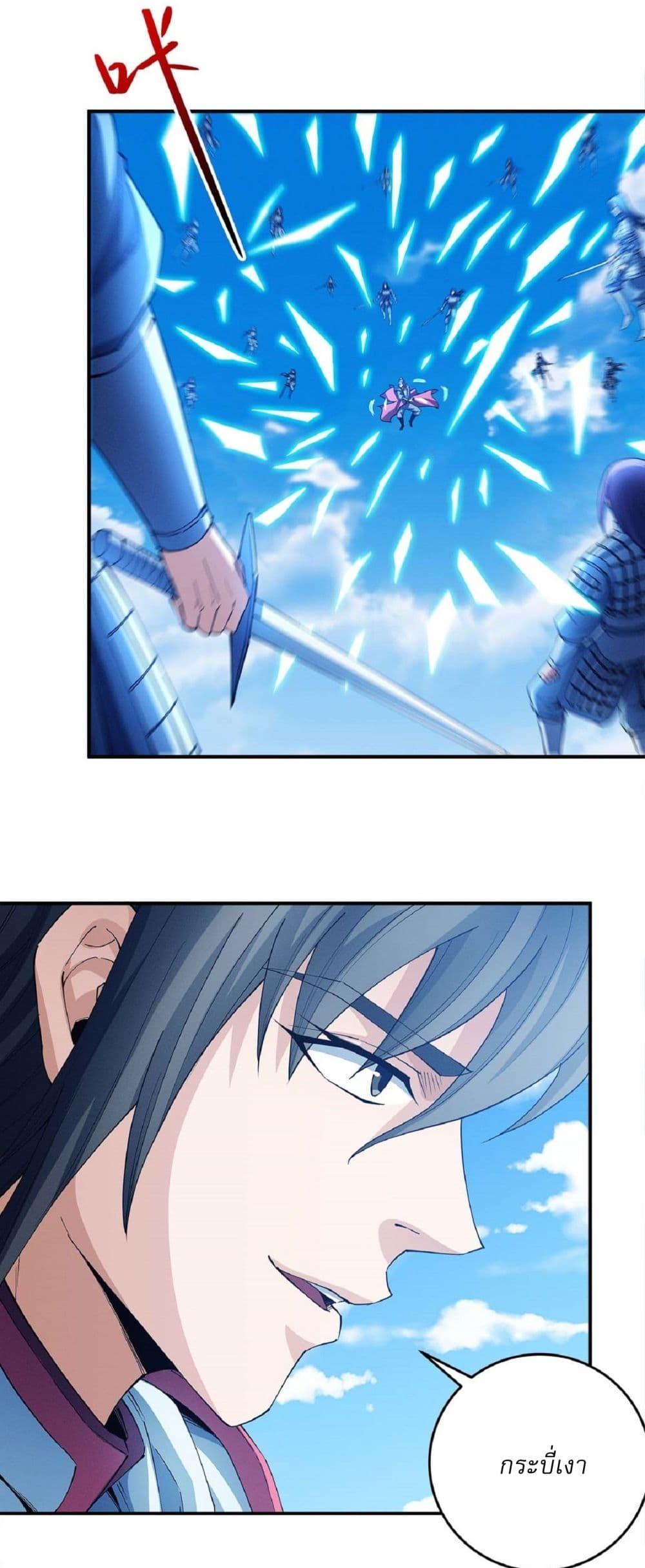 Manga-lc-com อ่านมังงะ อ่านการ์ตูน ออนไลน์ ฟรี God of Martial Arts ตอนที่ 1 2 3 4 5 6 7 8 9 10 11 12 13 14 ฟรี ไม่มีโฆษณา Manga-lc - อ่าน มังงะ อ่าน การ์ตูน ออนไลน์ อ่านมังงะ ฟรี