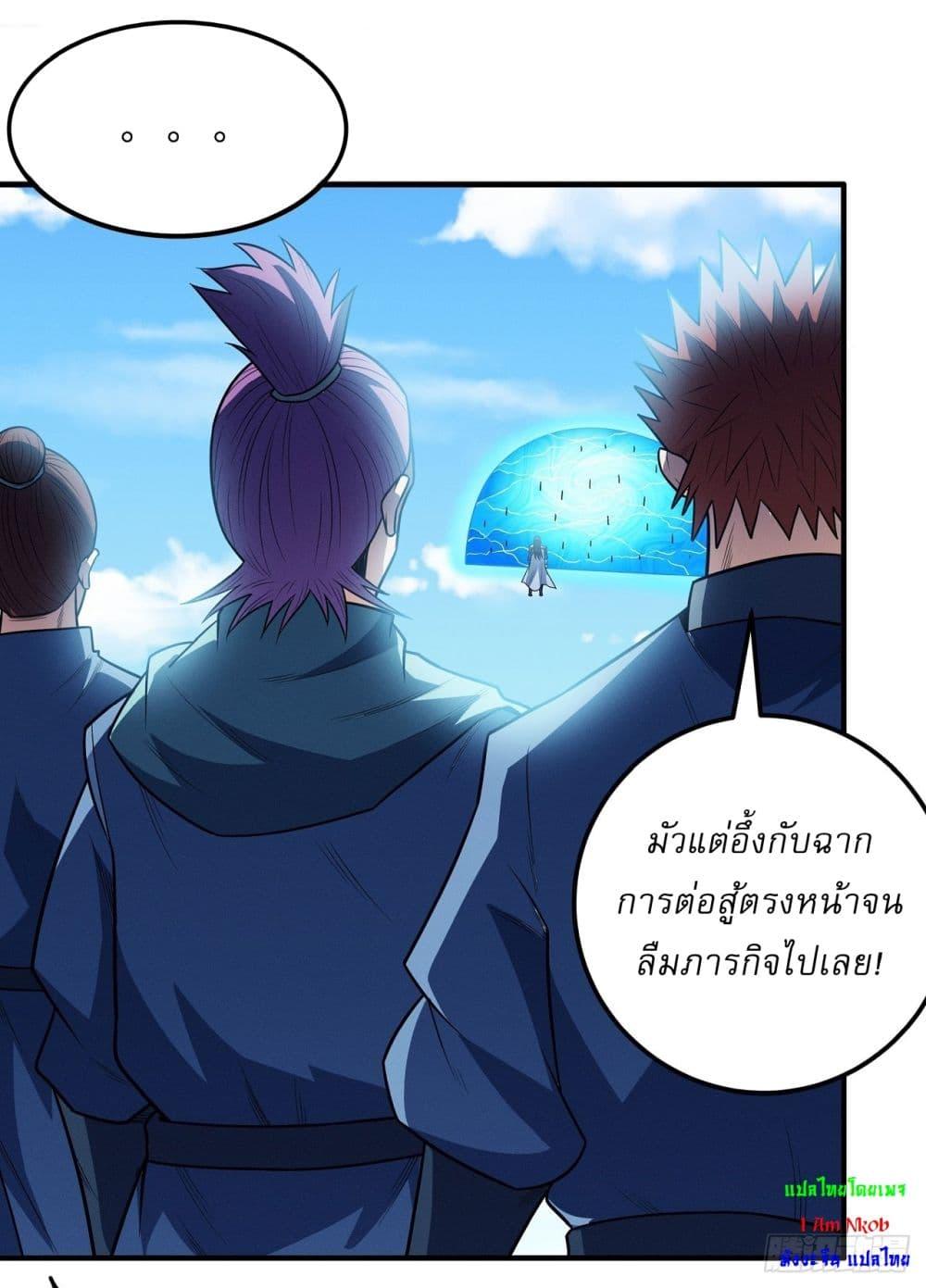 Manga-lc-com อ่านมังงะ อ่านการ์ตูน ออนไลน์ ฟรี God of Martial Arts ตอนที่ 1 2 3 4 5 6 7 8 9 10 11 12 13 14 ฟรี ไม่มีโฆษณา Manga-lc - อ่าน มังงะ อ่าน การ์ตูน ออนไลน์ อ่านมังงะ ฟรี