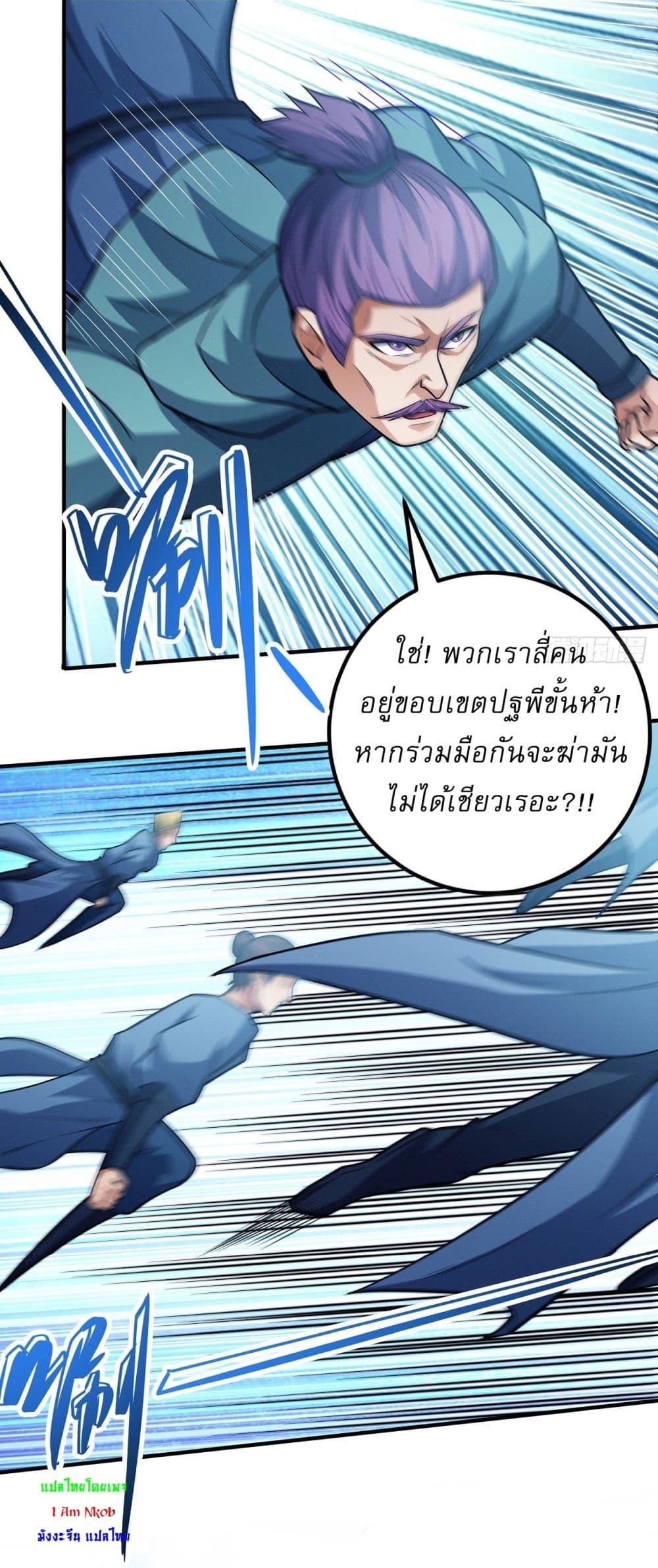 Manga-lc-com อ่านมังงะ อ่านการ์ตูน ออนไลน์ ฟรี God of Martial Arts ตอนที่ 1 2 3 4 5 6 7 8 9 10 11 12 13 14 ฟรี ไม่มีโฆษณา Manga-lc - อ่าน มังงะ อ่าน การ์ตูน ออนไลน์ อ่านมังงะ ฟรี