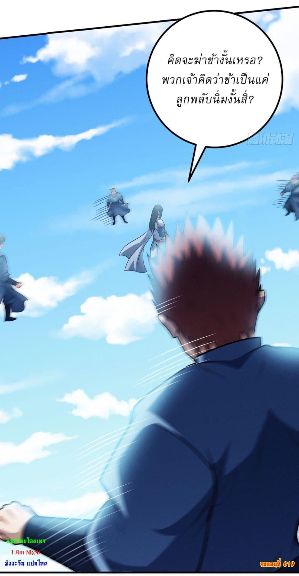 Manga-lc-com อ่านมังงะ อ่านการ์ตูน ออนไลน์ ฟรี God of Martial Arts ตอนที่ 1 2 3 4 5 6 7 8 9 10 11 12 13 14 ฟรี ไม่มีโฆษณา Manga-lc - อ่าน มังงะ อ่าน การ์ตูน ออนไลน์ อ่านมังงะ ฟรี