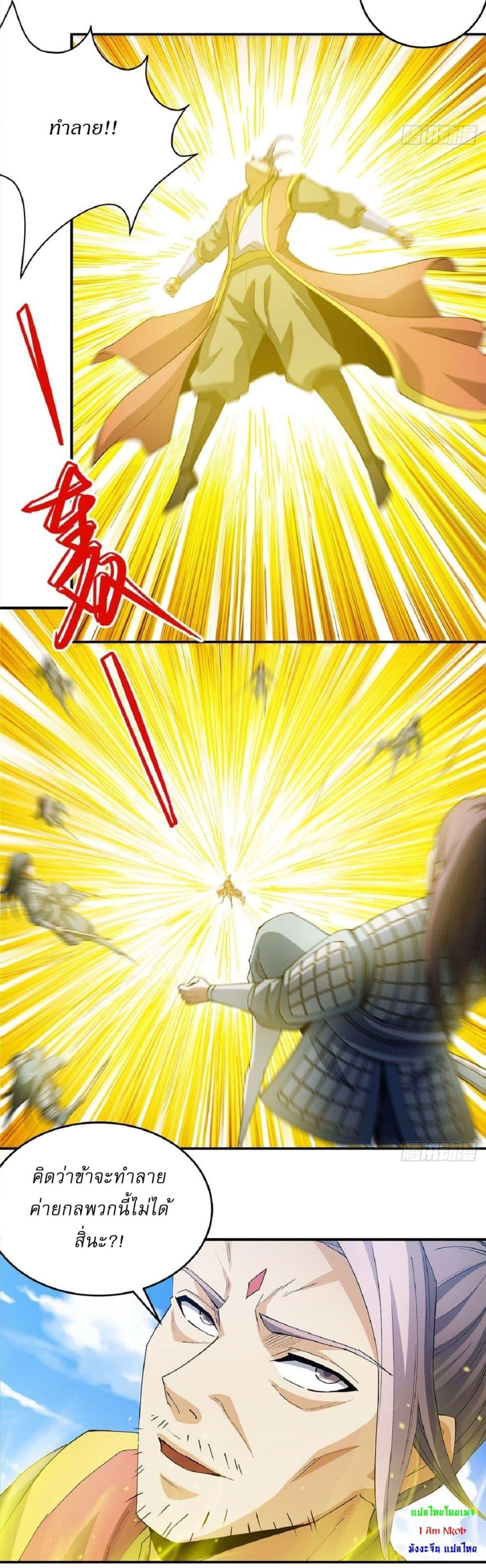 Manga-lc-com อ่านมังงะ อ่านการ์ตูน ออนไลน์ ฟรี God of Martial Arts ตอนที่ 1 2 3 4 5 6 7 8 9 10 11 12 13 14 ฟรี ไม่มีโฆษณา Manga-lc - อ่าน มังงะ อ่าน การ์ตูน ออนไลน์ อ่านมังงะ ฟรี