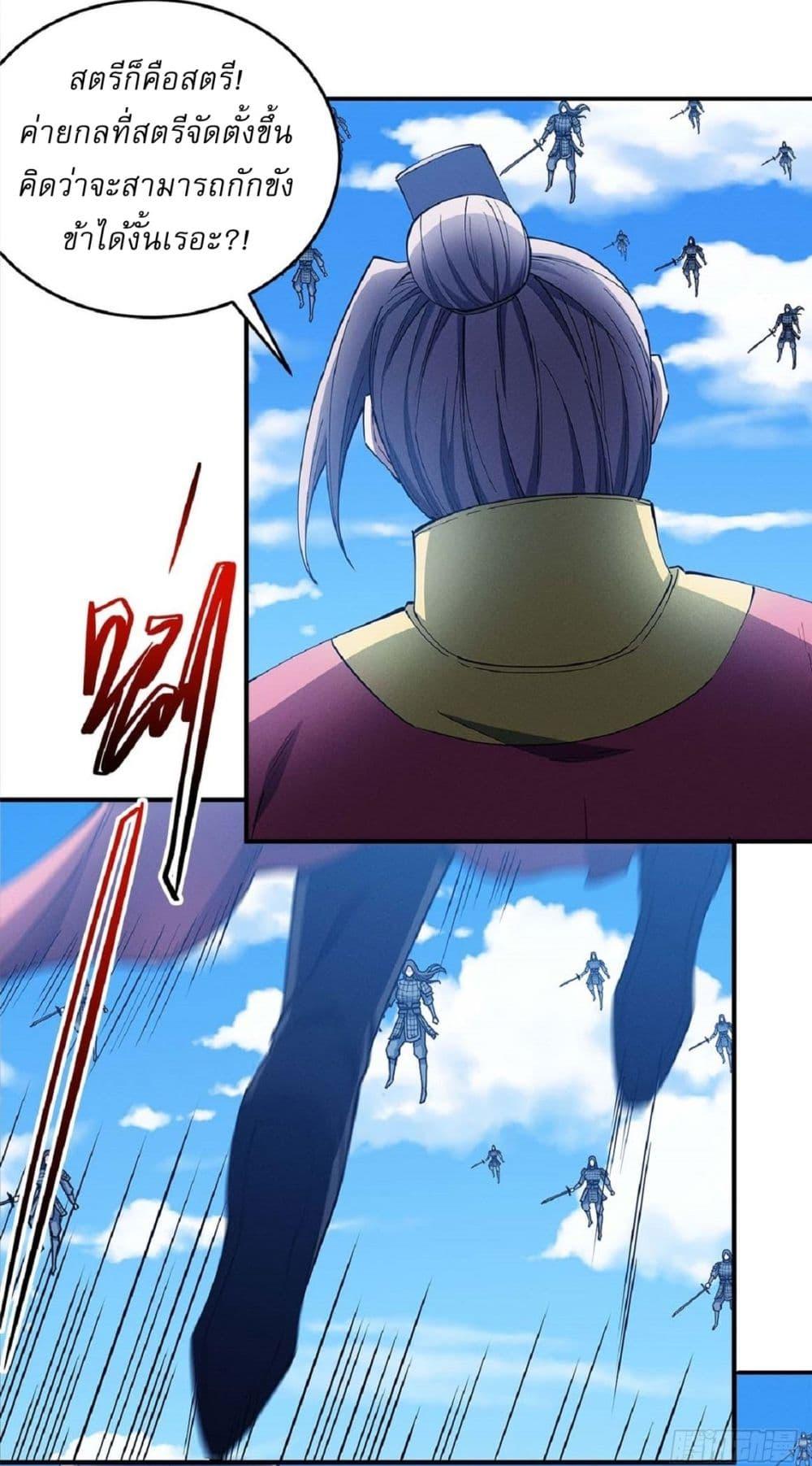 Manga-lc-com อ่านมังงะ อ่านการ์ตูน ออนไลน์ ฟรี God of Martial Arts ตอนที่ 1 2 3 4 5 6 7 8 9 10 11 12 13 14 ฟรี ไม่มีโฆษณา Manga-lc - อ่าน มังงะ อ่าน การ์ตูน ออนไลน์ อ่านมังงะ ฟรี