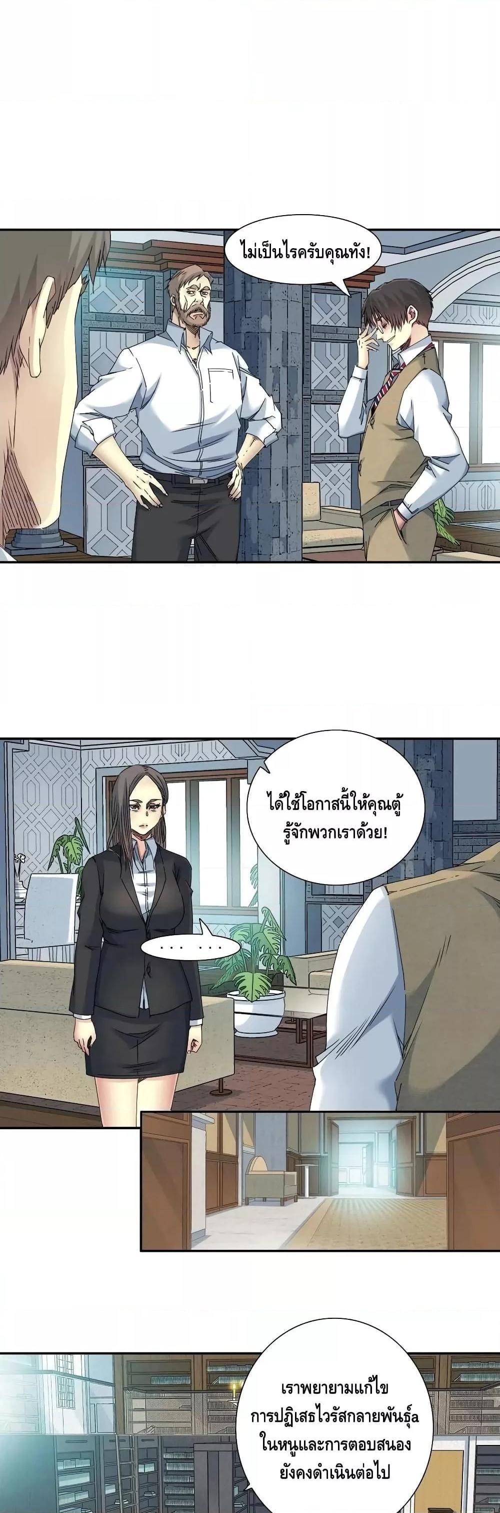 Manga-lc-com อ่านมังงะ อ่านการ์ตูน ออนไลน์ ฟรี TheEternalClu ตอนที่ 1 2 3 4 5 6 7 8 9 10 11 12 13 14 ฟรี ไม่มีโฆษณา Manga-lc - อ่าน มังงะ อ่าน การ์ตูน ออนไลน์ อ่านมังงะ ฟรี