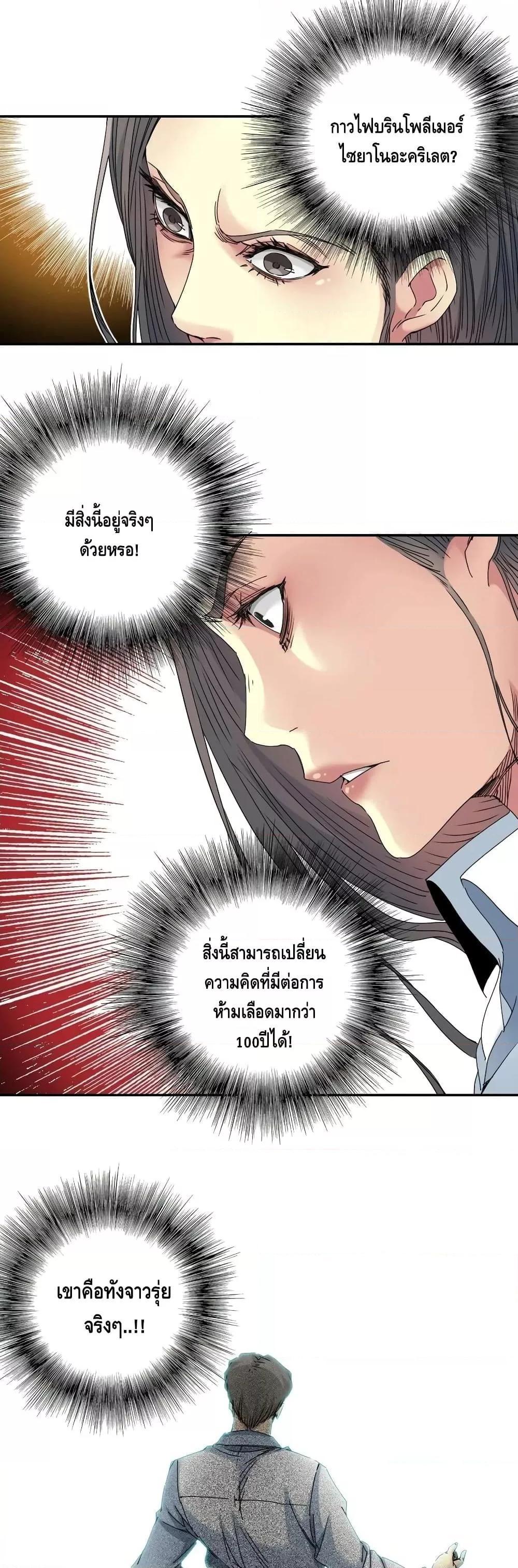 Manga-lc-com อ่านมังงะ อ่านการ์ตูน ออนไลน์ ฟรี TheEternalClu ตอนที่ 1 2 3 4 5 6 7 8 9 10 11 12 13 14 ฟรี ไม่มีโฆษณา Manga-lc - อ่าน มังงะ อ่าน การ์ตูน ออนไลน์ อ่านมังงะ ฟรี