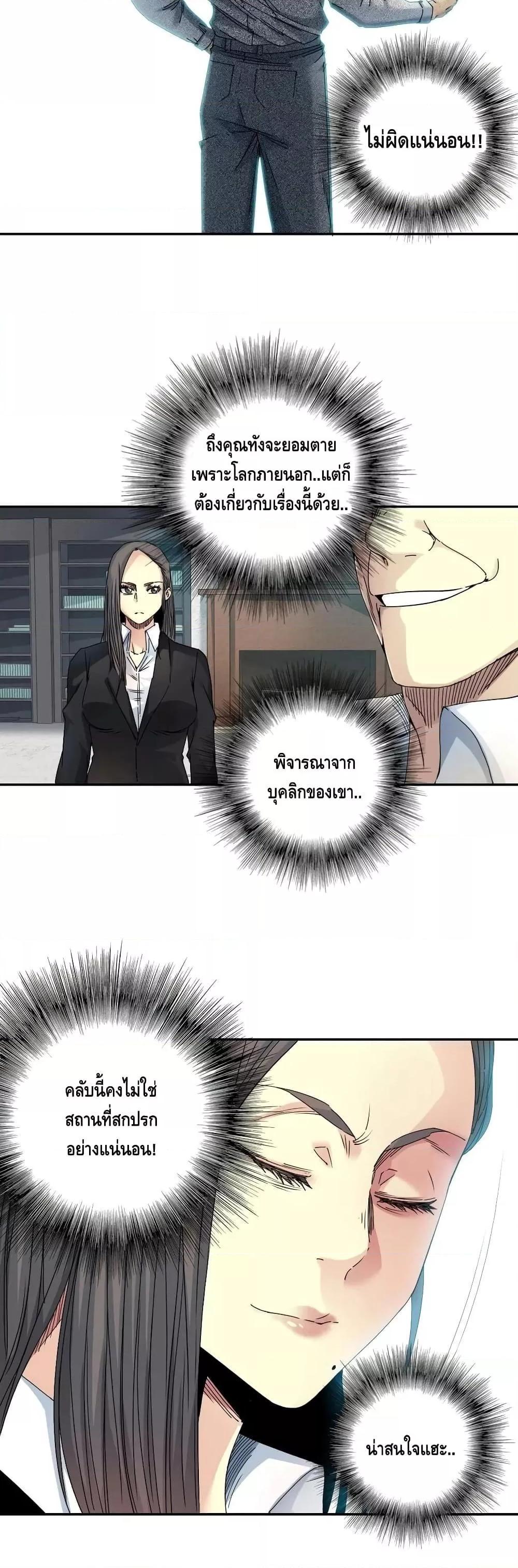 Manga-lc-com อ่านมังงะ อ่านการ์ตูน ออนไลน์ ฟรี TheEternalClu ตอนที่ 1 2 3 4 5 6 7 8 9 10 11 12 13 14 ฟรี ไม่มีโฆษณา Manga-lc - อ่าน มังงะ อ่าน การ์ตูน ออนไลน์ อ่านมังงะ ฟรี