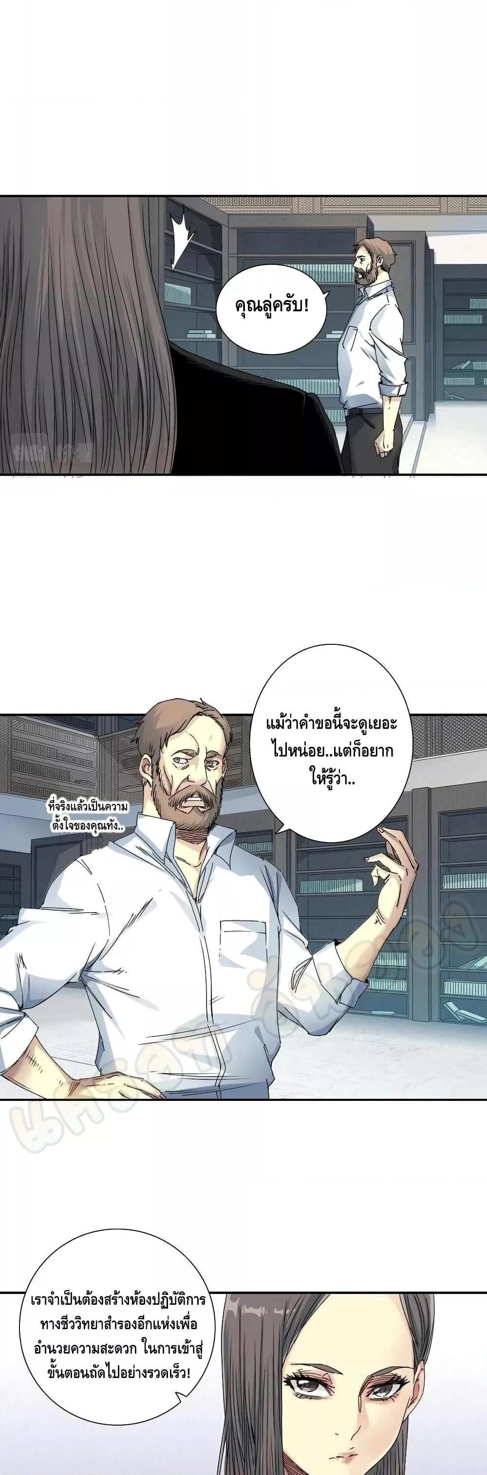 Manga-lc-com อ่านมังงะ อ่านการ์ตูน ออนไลน์ ฟรี TheEternalClu ตอนที่ 1 2 3 4 5 6 7 8 9 10 11 12 13 14 ฟรี ไม่มีโฆษณา Manga-lc - อ่าน มังงะ อ่าน การ์ตูน ออนไลน์ อ่านมังงะ ฟรี