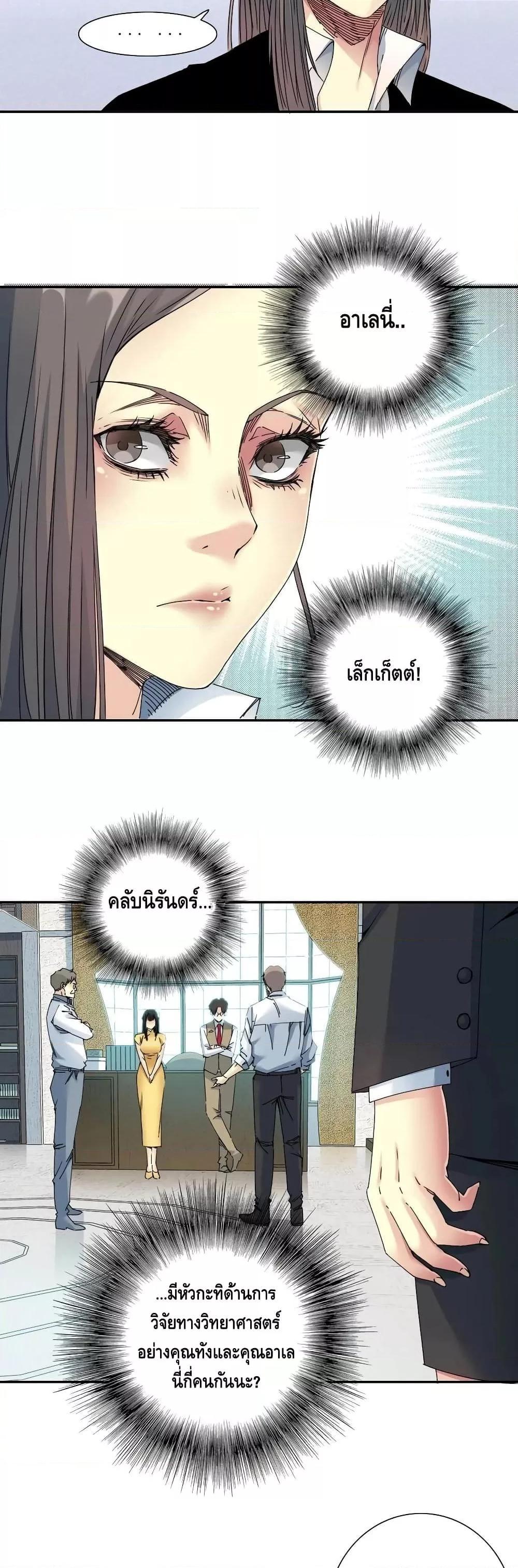 Manga-lc-com อ่านมังงะ อ่านการ์ตูน ออนไลน์ ฟรี TheEternalClu ตอนที่ 1 2 3 4 5 6 7 8 9 10 11 12 13 14 ฟรี ไม่มีโฆษณา Manga-lc - อ่าน มังงะ อ่าน การ์ตูน ออนไลน์ อ่านมังงะ ฟรี
