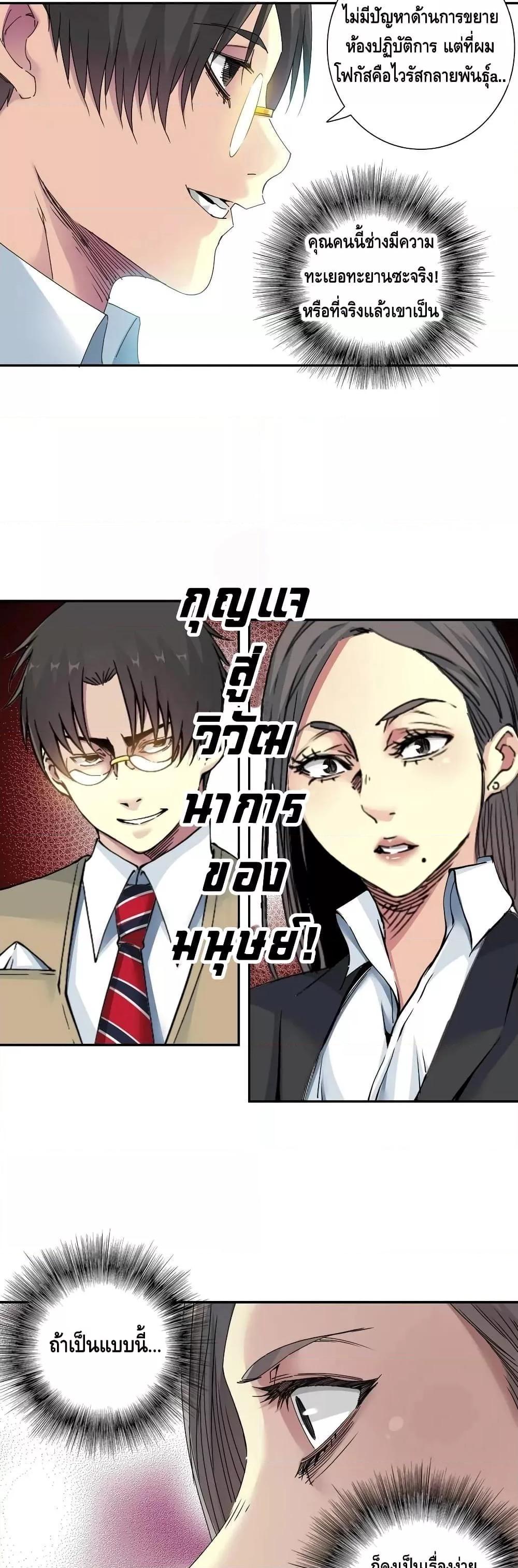 Manga-lc-com อ่านมังงะ อ่านการ์ตูน ออนไลน์ ฟรี TheEternalClu ตอนที่ 1 2 3 4 5 6 7 8 9 10 11 12 13 14 ฟรี ไม่มีโฆษณา Manga-lc - อ่าน มังงะ อ่าน การ์ตูน ออนไลน์ อ่านมังงะ ฟรี