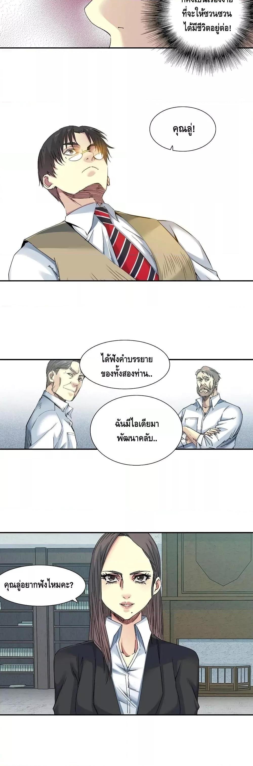Manga-lc-com อ่านมังงะ อ่านการ์ตูน ออนไลน์ ฟรี TheEternalClu ตอนที่ 1 2 3 4 5 6 7 8 9 10 11 12 13 14 ฟรี ไม่มีโฆษณา Manga-lc - อ่าน มังงะ อ่าน การ์ตูน ออนไลน์ อ่านมังงะ ฟรี