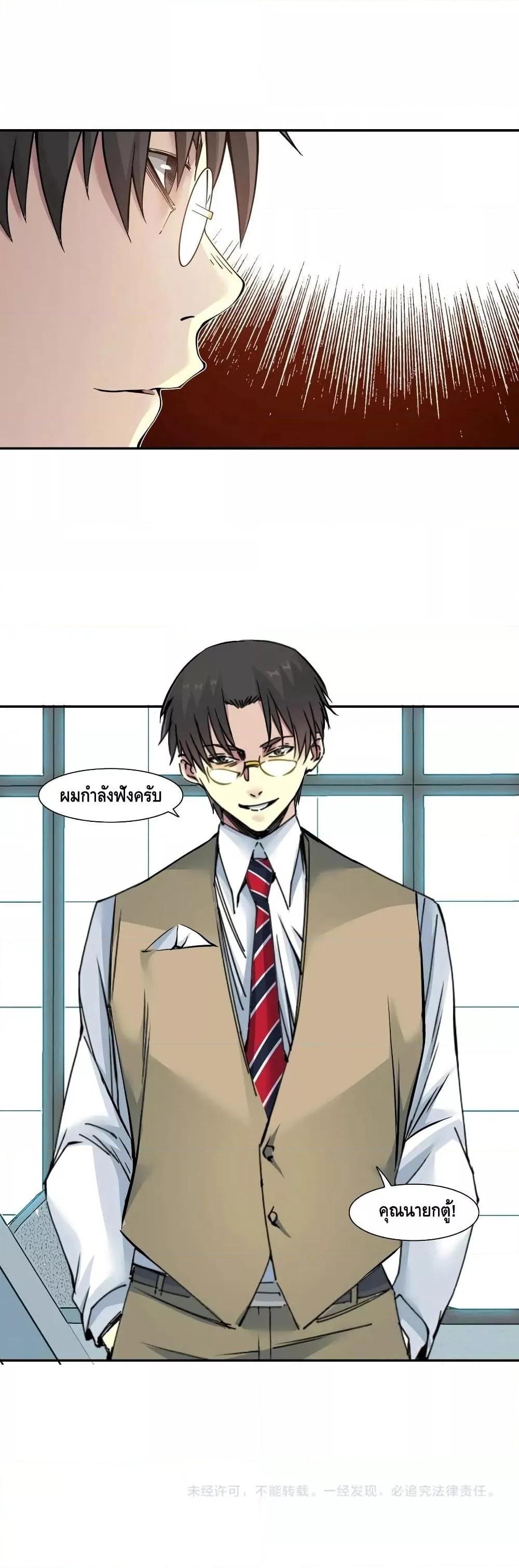 Manga-lc-com อ่านมังงะ อ่านการ์ตูน ออนไลน์ ฟรี TheEternalClu ตอนที่ 1 2 3 4 5 6 7 8 9 10 11 12 13 14 ฟรี ไม่มีโฆษณา Manga-lc - อ่าน มังงะ อ่าน การ์ตูน ออนไลน์ อ่านมังงะ ฟรี