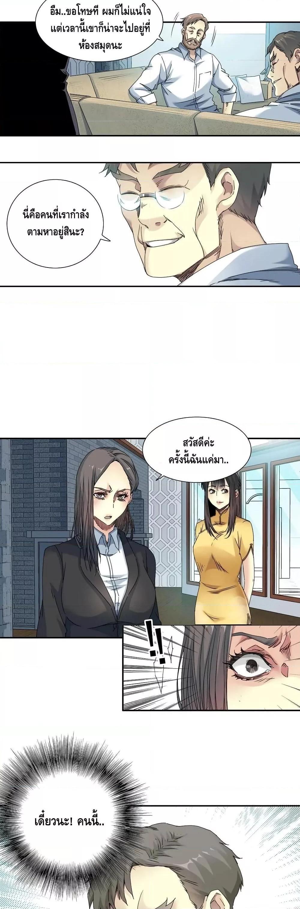 Manga-lc-com อ่านมังงะ อ่านการ์ตูน ออนไลน์ ฟรี TheEternalClu ตอนที่ 1 2 3 4 5 6 7 8 9 10 11 12 13 14 ฟรี ไม่มีโฆษณา Manga-lc - อ่าน มังงะ อ่าน การ์ตูน ออนไลน์ อ่านมังงะ ฟรี