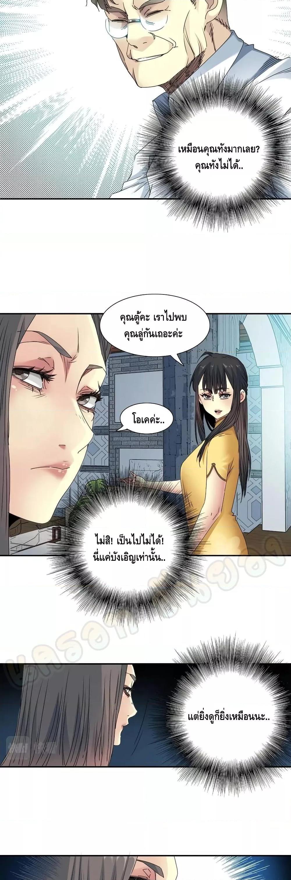 Manga-lc-com อ่านมังงะ อ่านการ์ตูน ออนไลน์ ฟรี TheEternalClu ตอนที่ 1 2 3 4 5 6 7 8 9 10 11 12 13 14 ฟรี ไม่มีโฆษณา Manga-lc - อ่าน มังงะ อ่าน การ์ตูน ออนไลน์ อ่านมังงะ ฟรี