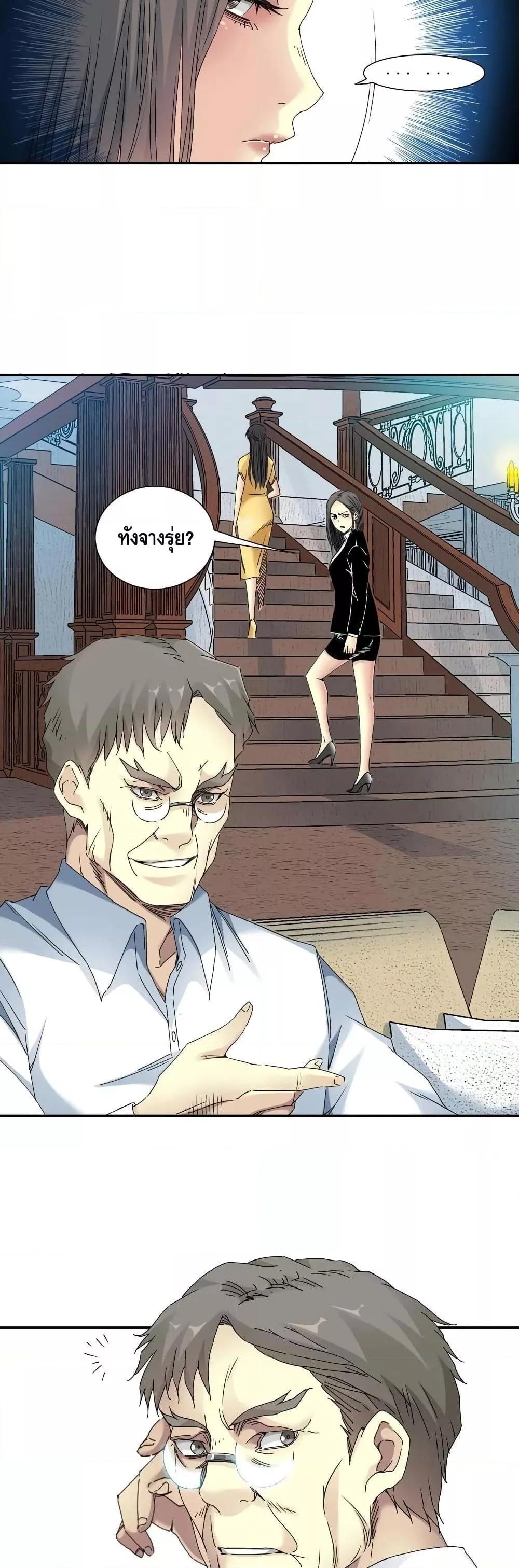 Manga-lc-com อ่านมังงะ อ่านการ์ตูน ออนไลน์ ฟรี TheEternalClu ตอนที่ 1 2 3 4 5 6 7 8 9 10 11 12 13 14 ฟรี ไม่มีโฆษณา Manga-lc - อ่าน มังงะ อ่าน การ์ตูน ออนไลน์ อ่านมังงะ ฟรี