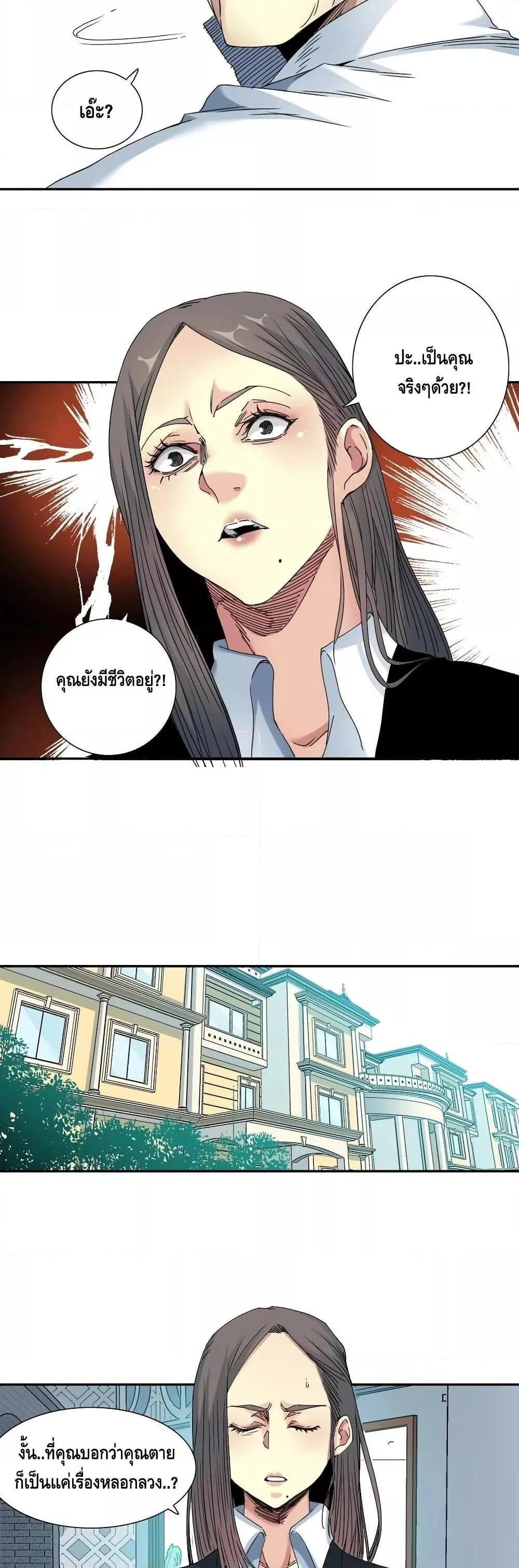 Manga-lc-com อ่านมังงะ อ่านการ์ตูน ออนไลน์ ฟรี TheEternalClu ตอนที่ 1 2 3 4 5 6 7 8 9 10 11 12 13 14 ฟรี ไม่มีโฆษณา Manga-lc - อ่าน มังงะ อ่าน การ์ตูน ออนไลน์ อ่านมังงะ ฟรี