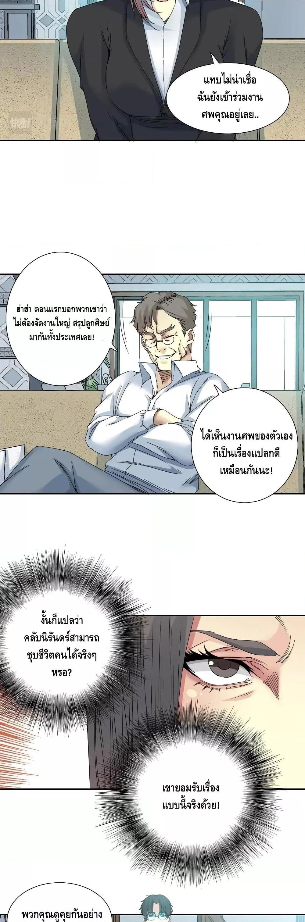 Manga-lc-com อ่านมังงะ อ่านการ์ตูน ออนไลน์ ฟรี TheEternalClu ตอนที่ 1 2 3 4 5 6 7 8 9 10 11 12 13 14 ฟรี ไม่มีโฆษณา Manga-lc - อ่าน มังงะ อ่าน การ์ตูน ออนไลน์ อ่านมังงะ ฟรี