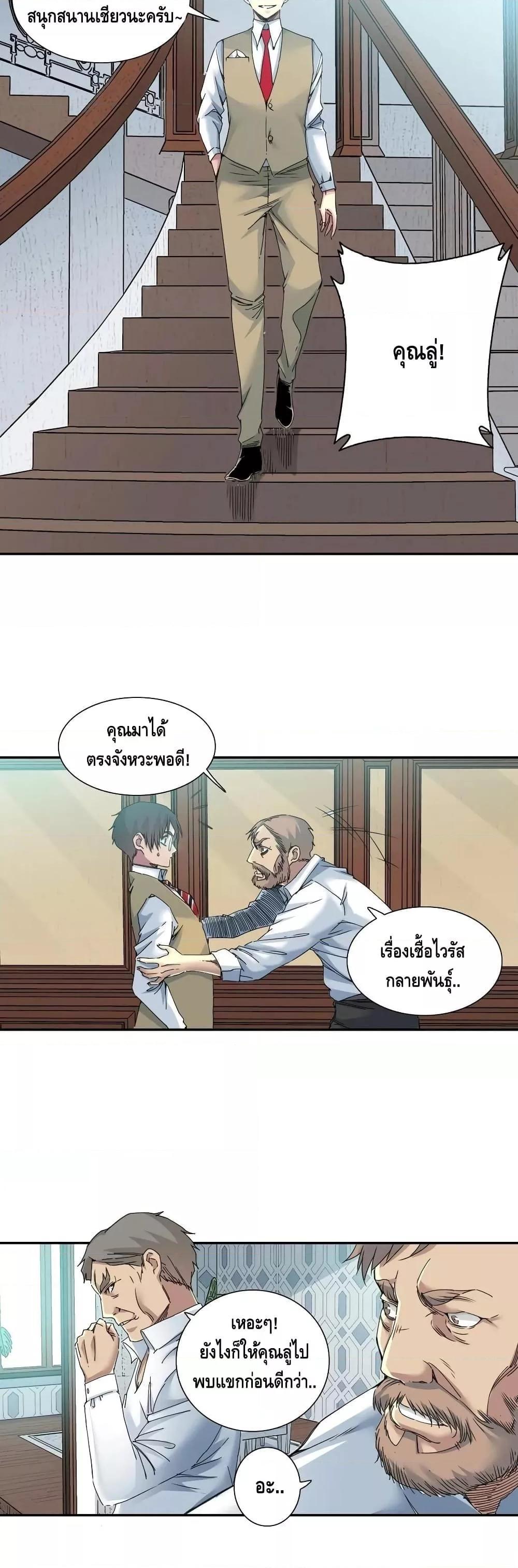 Manga-lc-com อ่านมังงะ อ่านการ์ตูน ออนไลน์ ฟรี TheEternalClu ตอนที่ 1 2 3 4 5 6 7 8 9 10 11 12 13 14 ฟรี ไม่มีโฆษณา Manga-lc - อ่าน มังงะ อ่าน การ์ตูน ออนไลน์ อ่านมังงะ ฟรี
