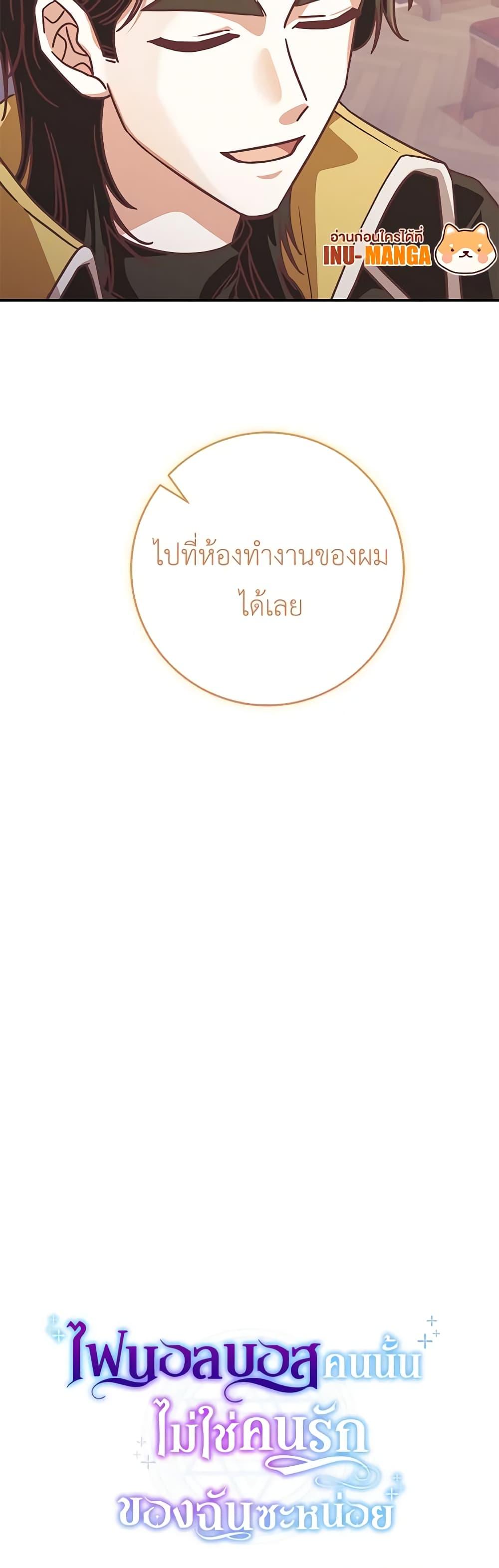 Manga-lc-com อ่านมังงะ อ่านการ์ตูน ออนไลน์ ฟรี I’m Not the Final Boss’ Lover ตอนที่ 1 2 3 4 5 6 7 8 9 10 11 12 13 14 ฟรี ไม่มีโฆษณา Manga-lc - อ่าน มังงะ อ่าน การ์ตูน ออนไลน์ อ่านมังงะ ฟรี