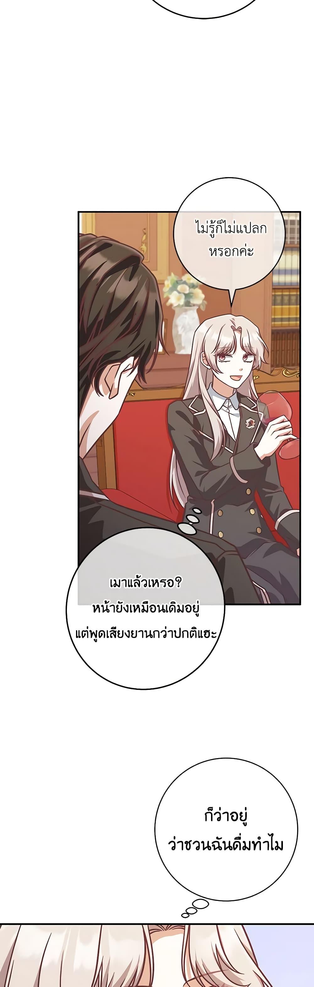 Manga-lc-com อ่านมังงะ อ่านการ์ตูน ออนไลน์ ฟรี I’m Not the Final Boss’ Lover ตอนที่ 1 2 3 4 5 6 7 8 9 10 11 12 13 14 ฟรี ไม่มีโฆษณา Manga-lc - อ่าน มังงะ อ่าน การ์ตูน ออนไลน์ อ่านมังงะ ฟรี
