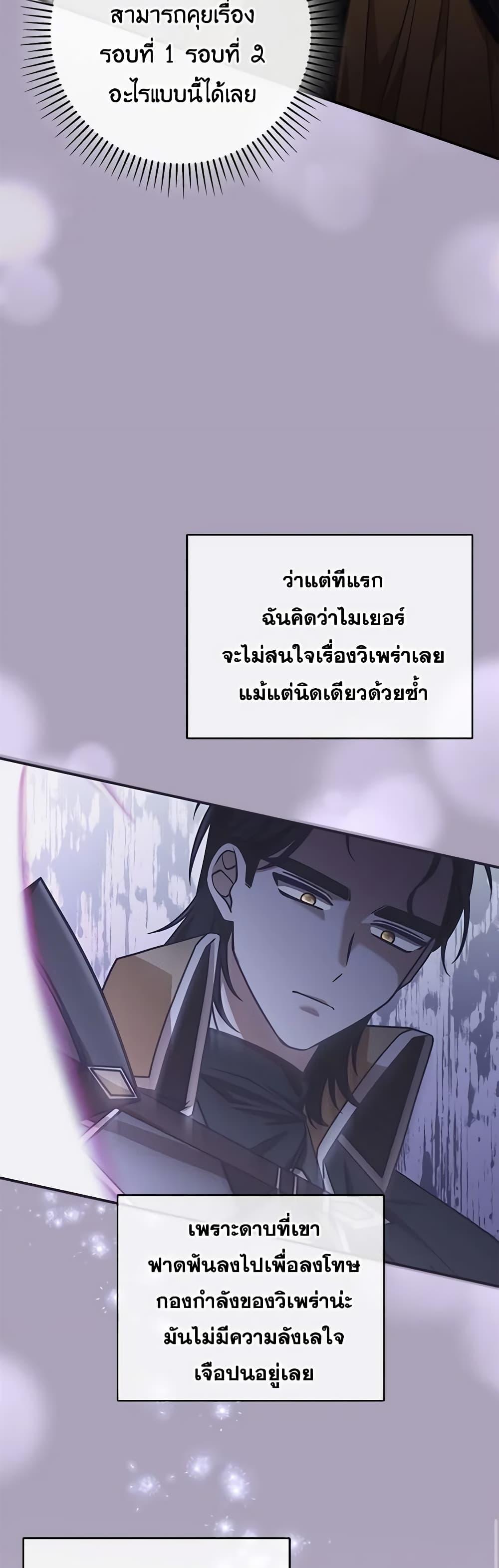 Manga-lc-com อ่านมังงะ อ่านการ์ตูน ออนไลน์ ฟรี I’m Not the Final Boss’ Lover ตอนที่ 1 2 3 4 5 6 7 8 9 10 11 12 13 14 ฟรี ไม่มีโฆษณา Manga-lc - อ่าน มังงะ อ่าน การ์ตูน ออนไลน์ อ่านมังงะ ฟรี