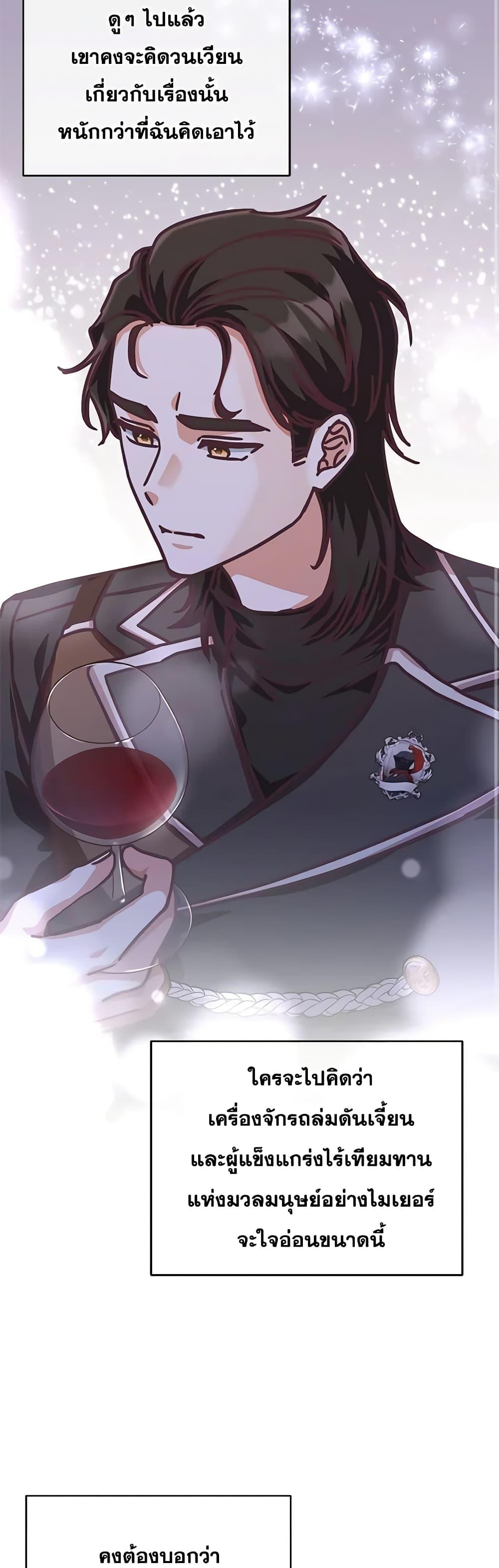 Manga-lc-com อ่านมังงะ อ่านการ์ตูน ออนไลน์ ฟรี I’m Not the Final Boss’ Lover ตอนที่ 1 2 3 4 5 6 7 8 9 10 11 12 13 14 ฟรี ไม่มีโฆษณา Manga-lc - อ่าน มังงะ อ่าน การ์ตูน ออนไลน์ อ่านมังงะ ฟรี