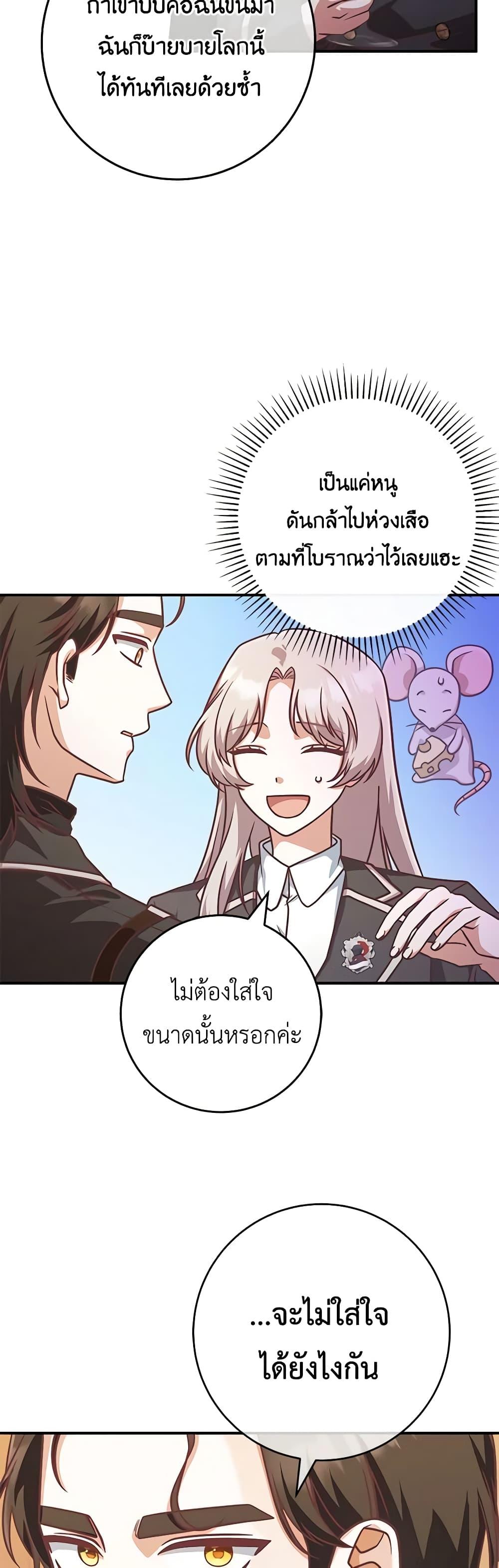 Manga-lc-com อ่านมังงะ อ่านการ์ตูน ออนไลน์ ฟรี I’m Not the Final Boss’ Lover ตอนที่ 1 2 3 4 5 6 7 8 9 10 11 12 13 14 ฟรี ไม่มีโฆษณา Manga-lc - อ่าน มังงะ อ่าน การ์ตูน ออนไลน์ อ่านมังงะ ฟรี