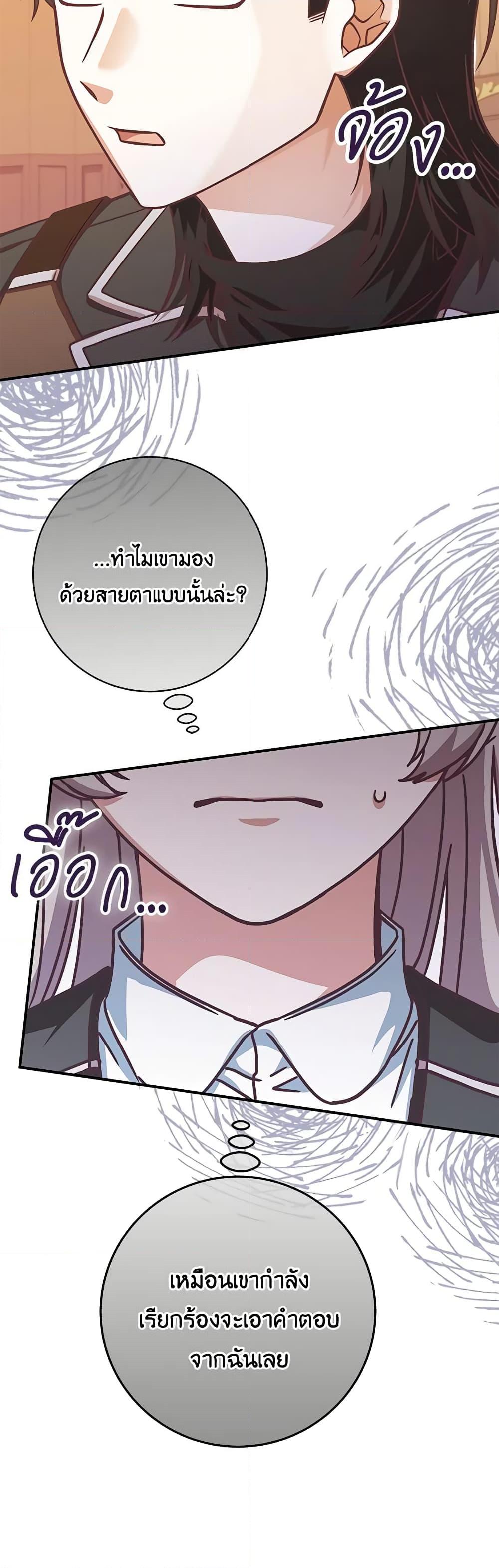 Manga-lc-com อ่านมังงะ อ่านการ์ตูน ออนไลน์ ฟรี I’m Not the Final Boss’ Lover ตอนที่ 1 2 3 4 5 6 7 8 9 10 11 12 13 14 ฟรี ไม่มีโฆษณา Manga-lc - อ่าน มังงะ อ่าน การ์ตูน ออนไลน์ อ่านมังงะ ฟรี