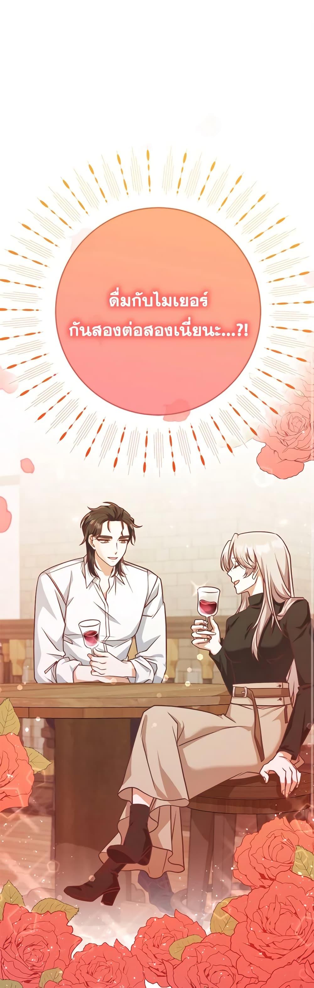 Manga-lc-com อ่านมังงะ อ่านการ์ตูน ออนไลน์ ฟรี I’m Not the Final Boss’ Lover ตอนที่ 1 2 3 4 5 6 7 8 9 10 11 12 13 14 ฟรี ไม่มีโฆษณา Manga-lc - อ่าน มังงะ อ่าน การ์ตูน ออนไลน์ อ่านมังงะ ฟรี