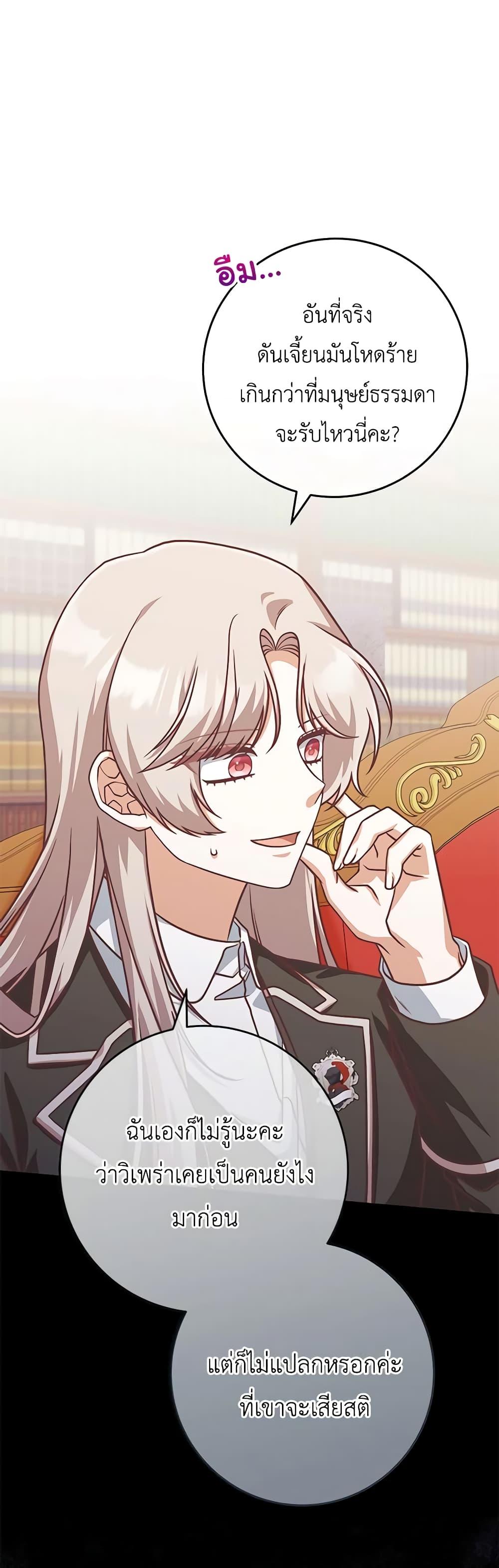 Manga-lc-com อ่านมังงะ อ่านการ์ตูน ออนไลน์ ฟรี I’m Not the Final Boss’ Lover ตอนที่ 1 2 3 4 5 6 7 8 9 10 11 12 13 14 ฟรี ไม่มีโฆษณา Manga-lc - อ่าน มังงะ อ่าน การ์ตูน ออนไลน์ อ่านมังงะ ฟรี