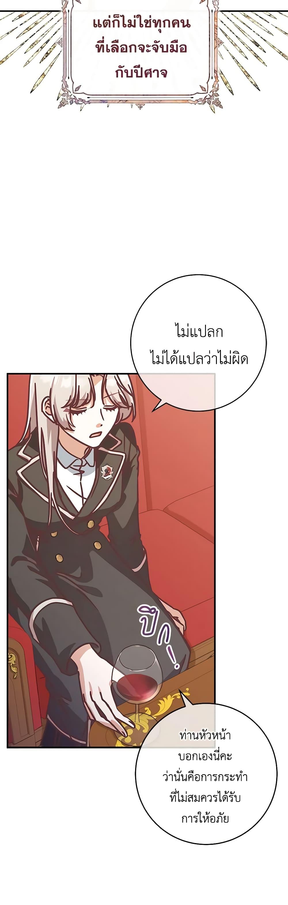 Manga-lc-com อ่านมังงะ อ่านการ์ตูน ออนไลน์ ฟรี I’m Not the Final Boss’ Lover ตอนที่ 1 2 3 4 5 6 7 8 9 10 11 12 13 14 ฟรี ไม่มีโฆษณา Manga-lc - อ่าน มังงะ อ่าน การ์ตูน ออนไลน์ อ่านมังงะ ฟรี