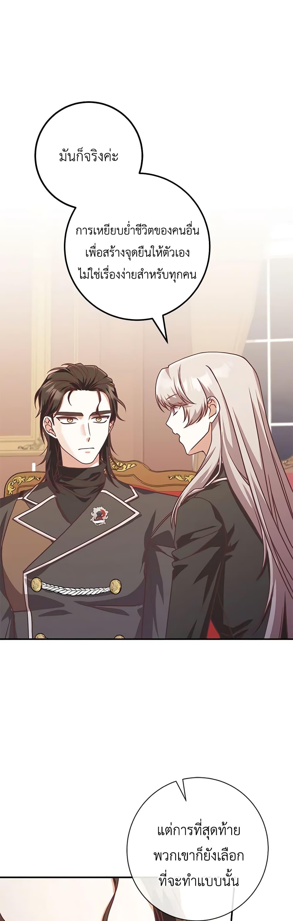 Manga-lc-com อ่านมังงะ อ่านการ์ตูน ออนไลน์ ฟรี I’m Not the Final Boss’ Lover ตอนที่ 1 2 3 4 5 6 7 8 9 10 11 12 13 14 ฟรี ไม่มีโฆษณา Manga-lc - อ่าน มังงะ อ่าน การ์ตูน ออนไลน์ อ่านมังงะ ฟรี