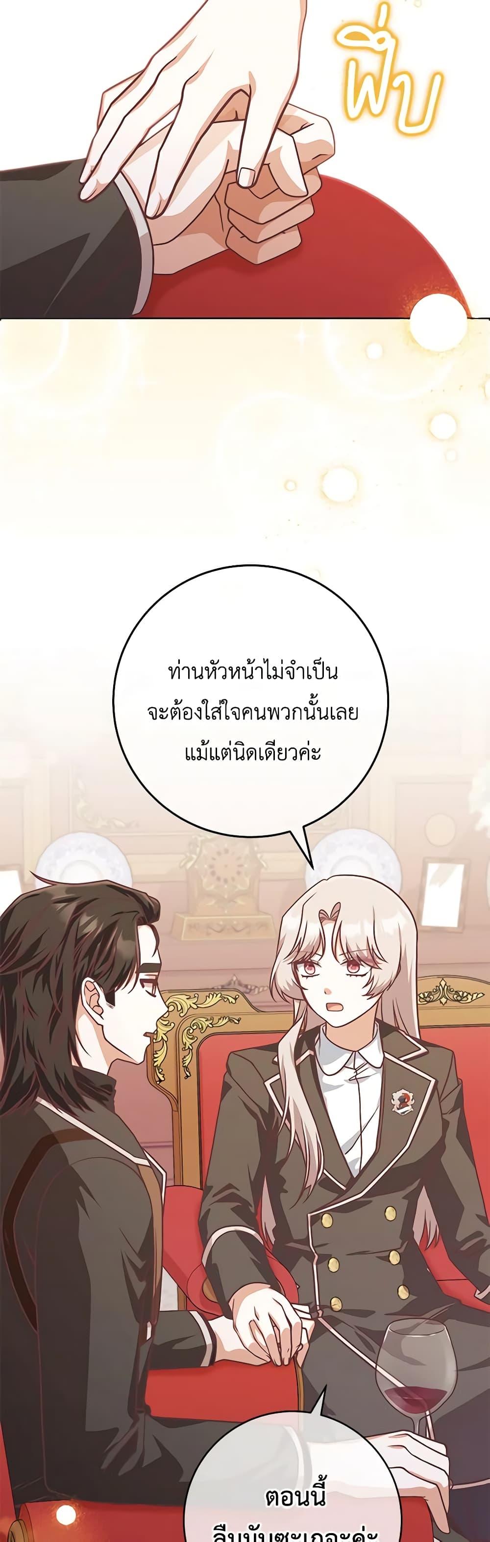 Manga-lc-com อ่านมังงะ อ่านการ์ตูน ออนไลน์ ฟรี I’m Not the Final Boss’ Lover ตอนที่ 1 2 3 4 5 6 7 8 9 10 11 12 13 14 ฟรี ไม่มีโฆษณา Manga-lc - อ่าน มังงะ อ่าน การ์ตูน ออนไลน์ อ่านมังงะ ฟรี