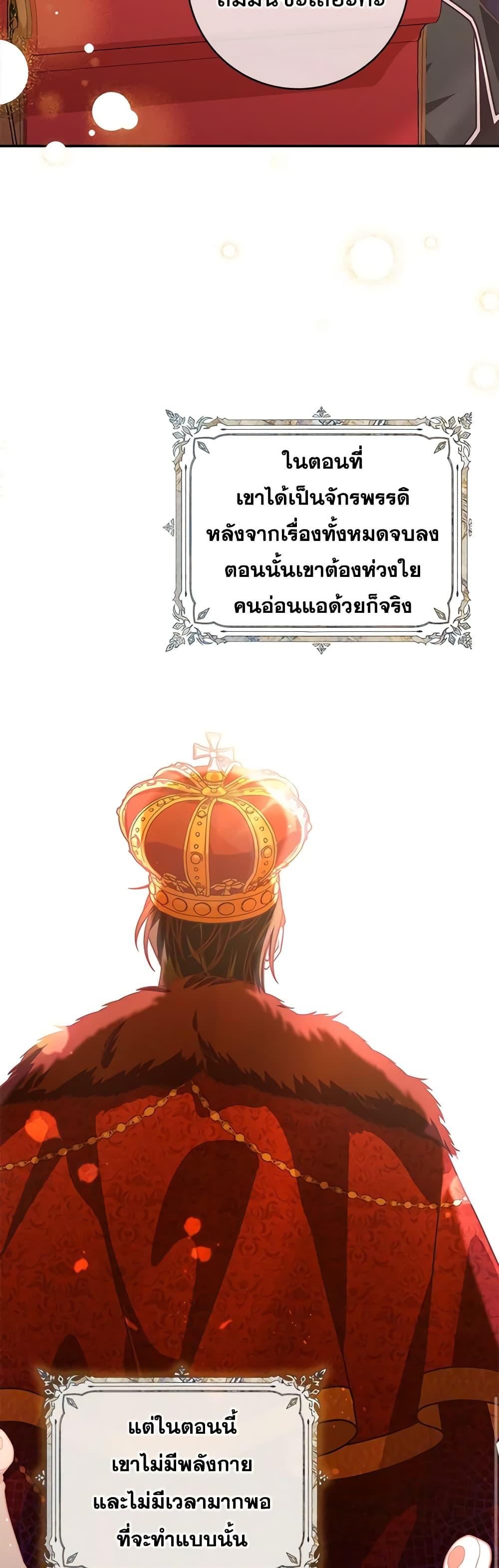 Manga-lc-com อ่านมังงะ อ่านการ์ตูน ออนไลน์ ฟรี I’m Not the Final Boss’ Lover ตอนที่ 1 2 3 4 5 6 7 8 9 10 11 12 13 14 ฟรี ไม่มีโฆษณา Manga-lc - อ่าน มังงะ อ่าน การ์ตูน ออนไลน์ อ่านมังงะ ฟรี