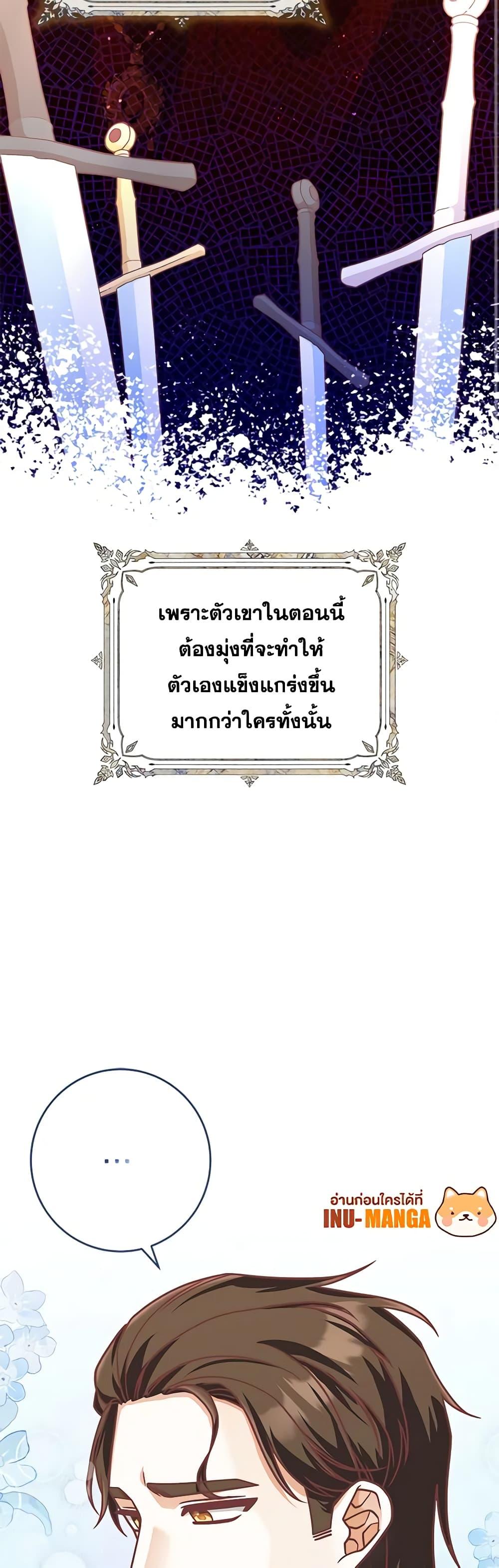 Manga-lc-com อ่านมังงะ อ่านการ์ตูน ออนไลน์ ฟรี I’m Not the Final Boss’ Lover ตอนที่ 1 2 3 4 5 6 7 8 9 10 11 12 13 14 ฟรี ไม่มีโฆษณา Manga-lc - อ่าน มังงะ อ่าน การ์ตูน ออนไลน์ อ่านมังงะ ฟรี