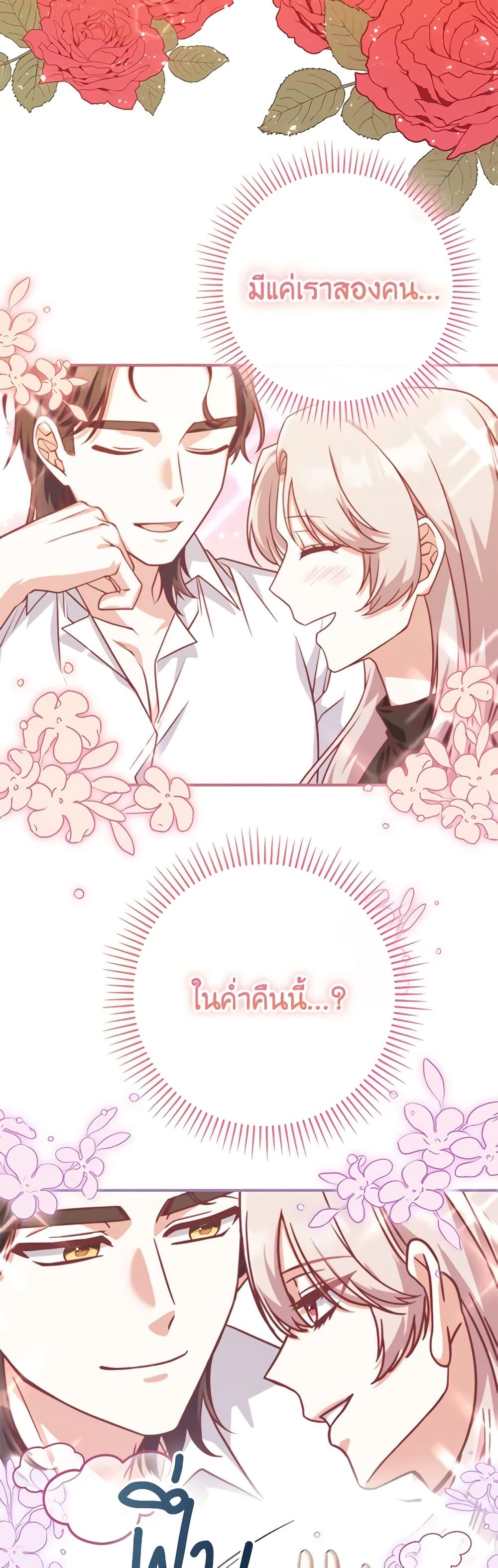 Manga-lc-com อ่านมังงะ อ่านการ์ตูน ออนไลน์ ฟรี I’m Not the Final Boss’ Lover ตอนที่ 1 2 3 4 5 6 7 8 9 10 11 12 13 14 ฟรี ไม่มีโฆษณา Manga-lc - อ่าน มังงะ อ่าน การ์ตูน ออนไลน์ อ่านมังงะ ฟรี