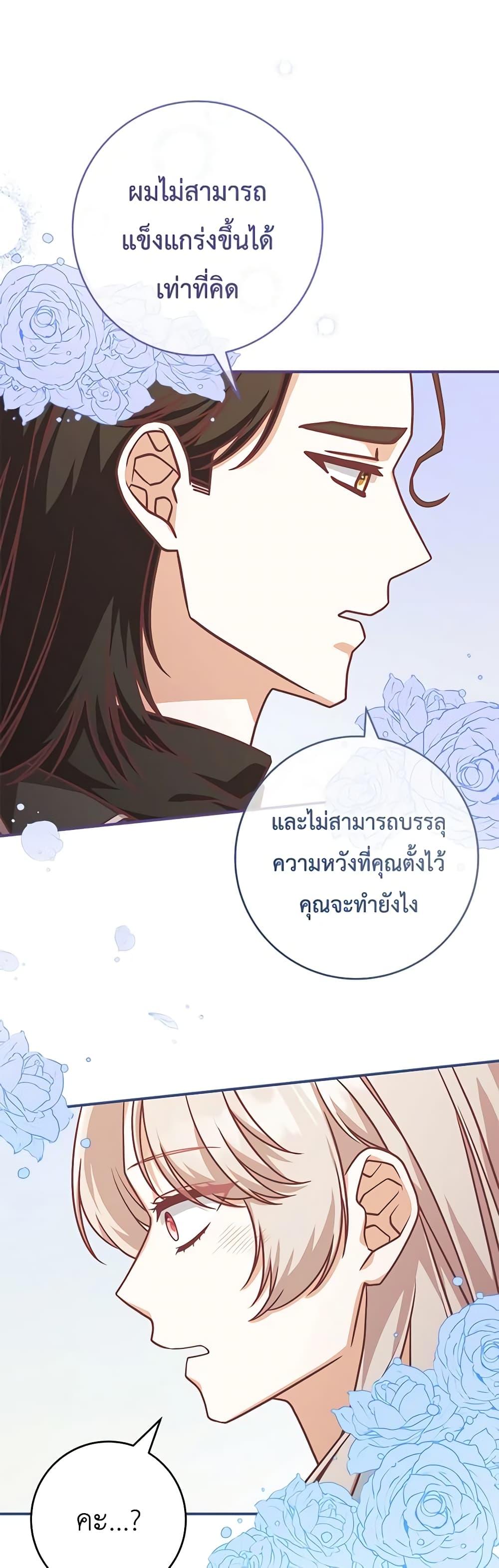 Manga-lc-com อ่านมังงะ อ่านการ์ตูน ออนไลน์ ฟรี I’m Not the Final Boss’ Lover ตอนที่ 1 2 3 4 5 6 7 8 9 10 11 12 13 14 ฟรี ไม่มีโฆษณา Manga-lc - อ่าน มังงะ อ่าน การ์ตูน ออนไลน์ อ่านมังงะ ฟรี