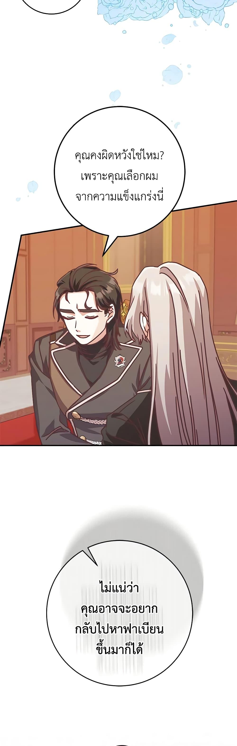 Manga-lc-com อ่านมังงะ อ่านการ์ตูน ออนไลน์ ฟรี I’m Not the Final Boss’ Lover ตอนที่ 1 2 3 4 5 6 7 8 9 10 11 12 13 14 ฟรี ไม่มีโฆษณา Manga-lc - อ่าน มังงะ อ่าน การ์ตูน ออนไลน์ อ่านมังงะ ฟรี