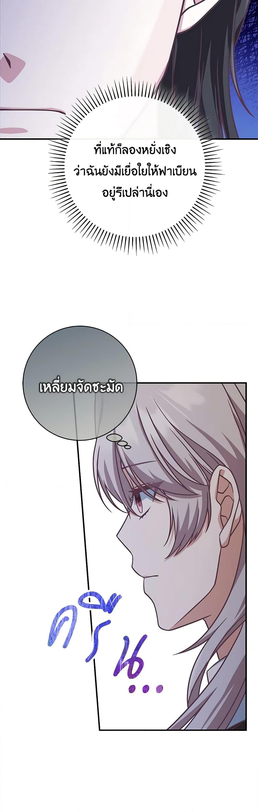 Manga-lc-com อ่านมังงะ อ่านการ์ตูน ออนไลน์ ฟรี I’m Not the Final Boss’ Lover ตอนที่ 1 2 3 4 5 6 7 8 9 10 11 12 13 14 ฟรี ไม่มีโฆษณา Manga-lc - อ่าน มังงะ อ่าน การ์ตูน ออนไลน์ อ่านมังงะ ฟรี