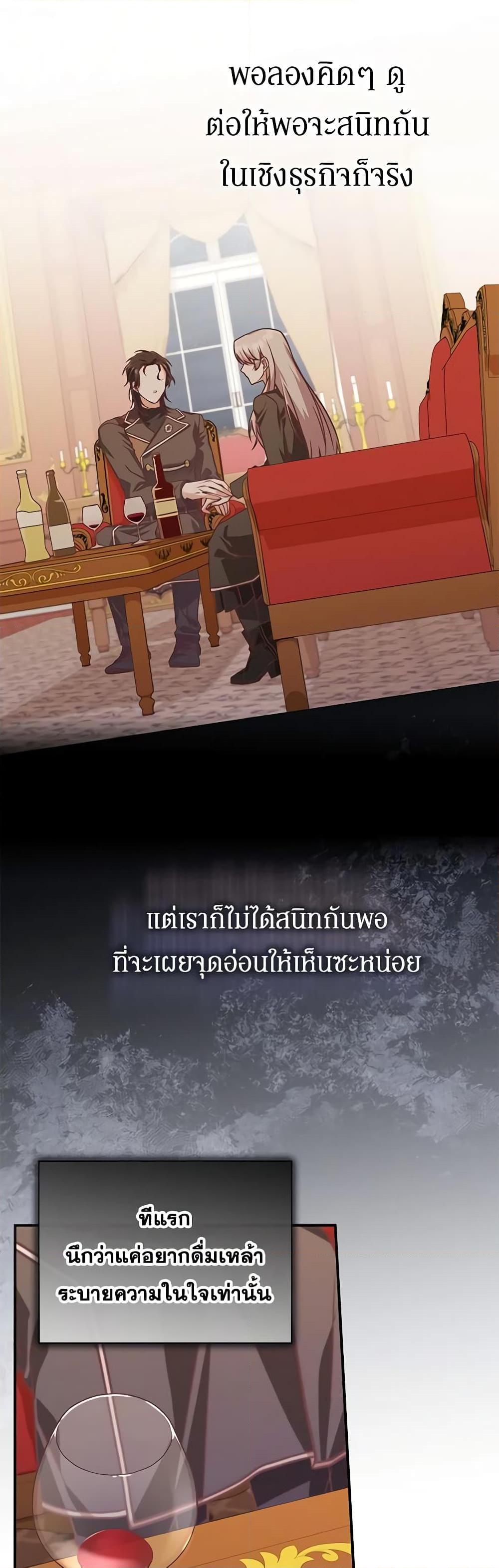 Manga-lc-com อ่านมังงะ อ่านการ์ตูน ออนไลน์ ฟรี I’m Not the Final Boss’ Lover ตอนที่ 1 2 3 4 5 6 7 8 9 10 11 12 13 14 ฟรี ไม่มีโฆษณา Manga-lc - อ่าน มังงะ อ่าน การ์ตูน ออนไลน์ อ่านมังงะ ฟรี