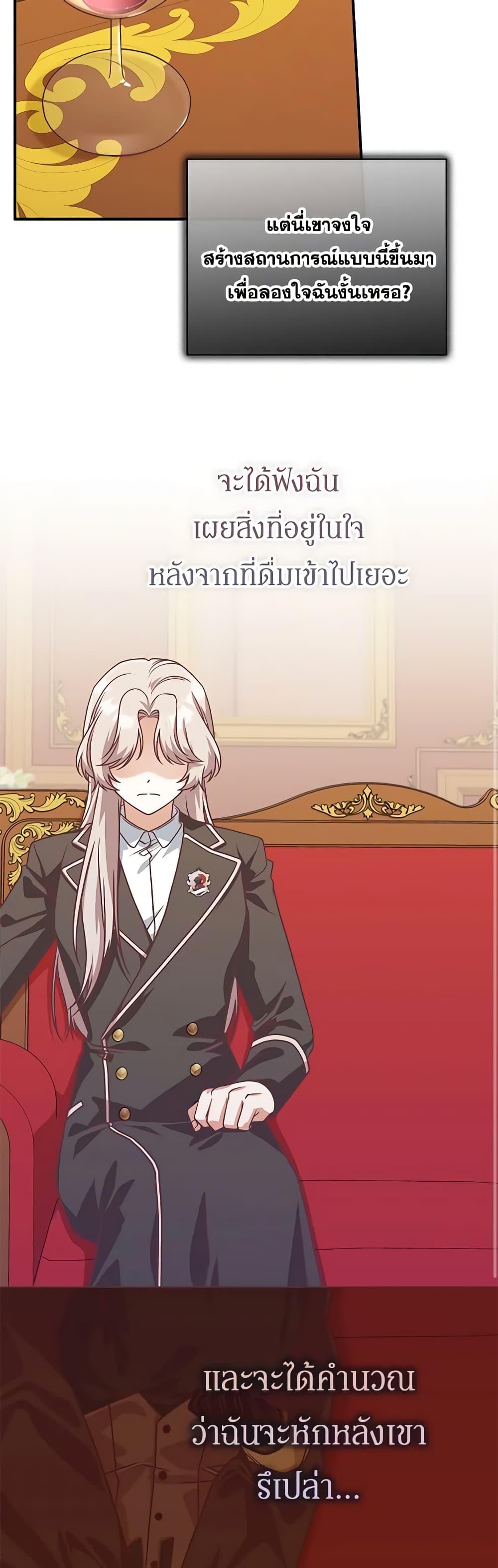 Manga-lc-com อ่านมังงะ อ่านการ์ตูน ออนไลน์ ฟรี I’m Not the Final Boss’ Lover ตอนที่ 1 2 3 4 5 6 7 8 9 10 11 12 13 14 ฟรี ไม่มีโฆษณา Manga-lc - อ่าน มังงะ อ่าน การ์ตูน ออนไลน์ อ่านมังงะ ฟรี