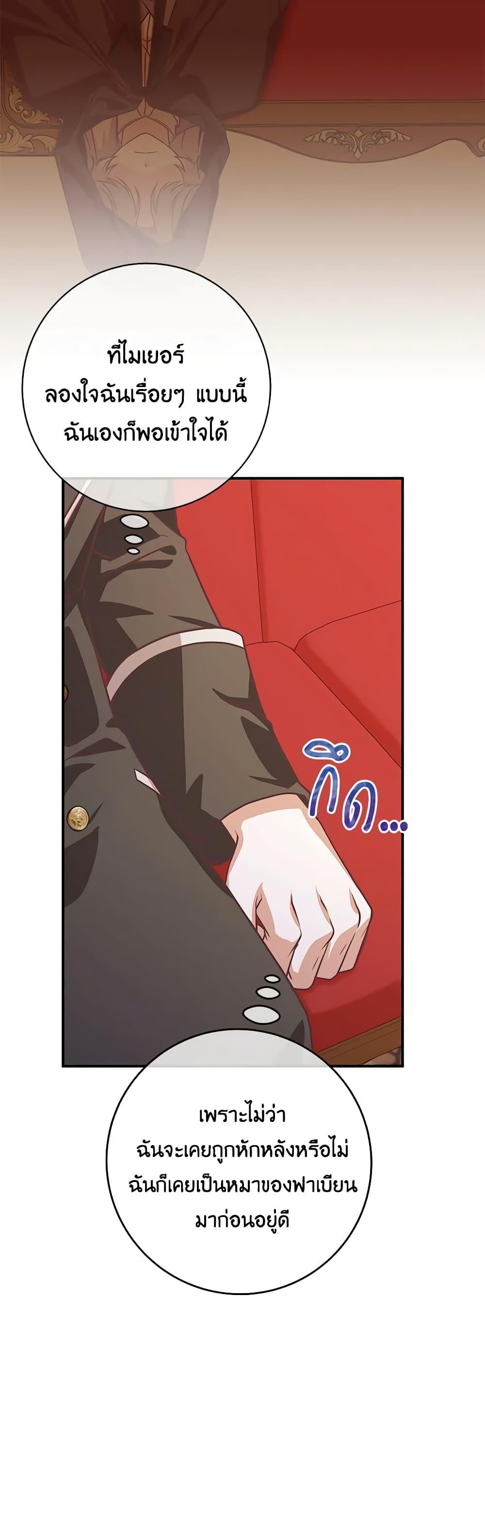 Manga-lc-com อ่านมังงะ อ่านการ์ตูน ออนไลน์ ฟรี I’m Not the Final Boss’ Lover ตอนที่ 1 2 3 4 5 6 7 8 9 10 11 12 13 14 ฟรี ไม่มีโฆษณา Manga-lc - อ่าน มังงะ อ่าน การ์ตูน ออนไลน์ อ่านมังงะ ฟรี