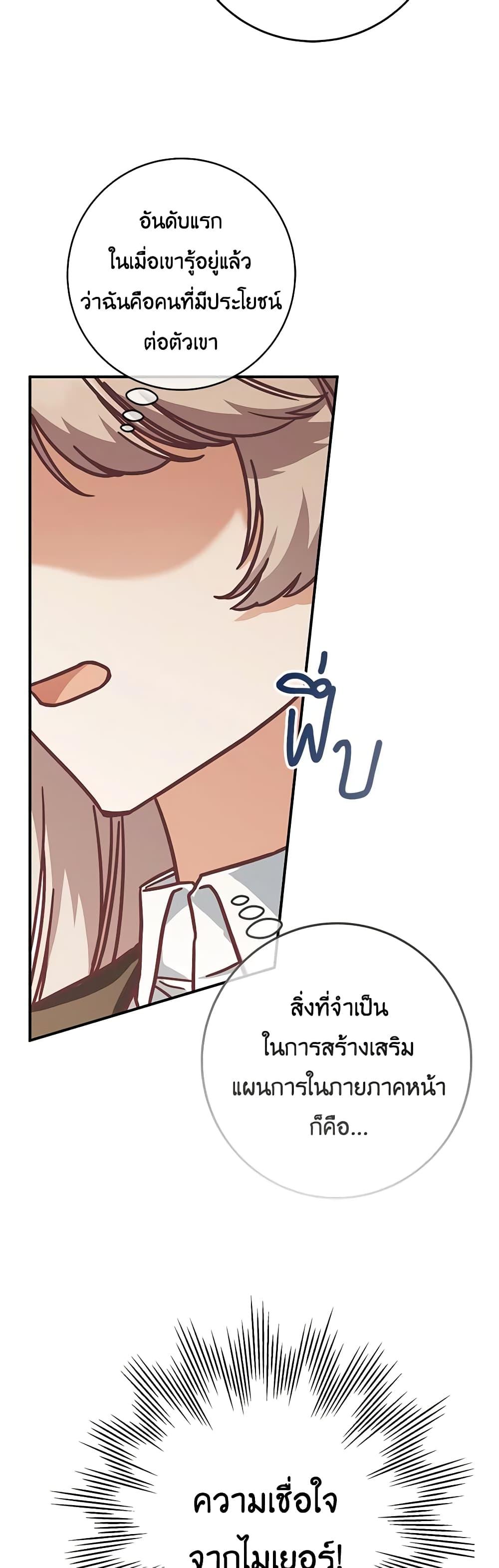 Manga-lc-com อ่านมังงะ อ่านการ์ตูน ออนไลน์ ฟรี I’m Not the Final Boss’ Lover ตอนที่ 1 2 3 4 5 6 7 8 9 10 11 12 13 14 ฟรี ไม่มีโฆษณา Manga-lc - อ่าน มังงะ อ่าน การ์ตูน ออนไลน์ อ่านมังงะ ฟรี